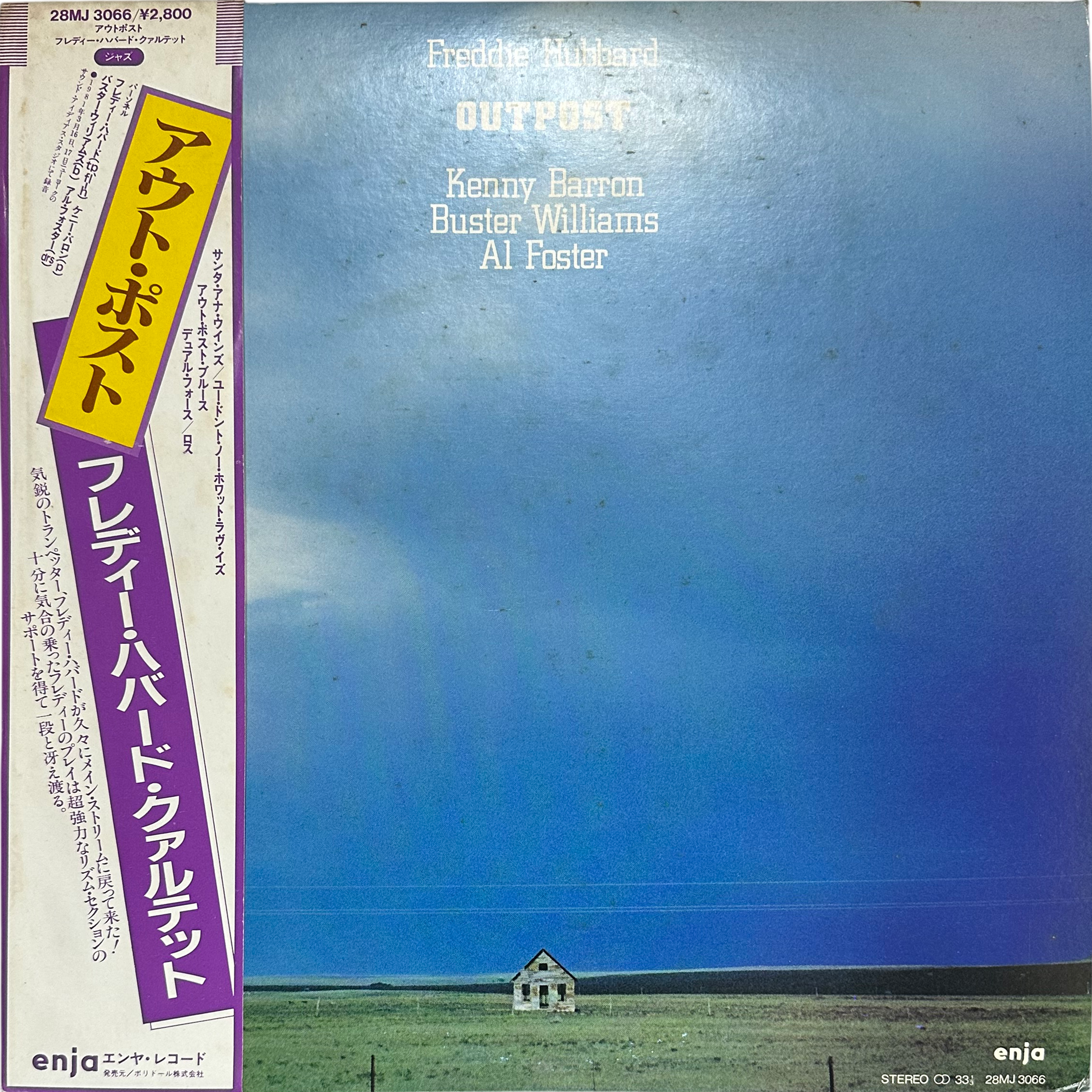 Freddie Hubbard — Outpost