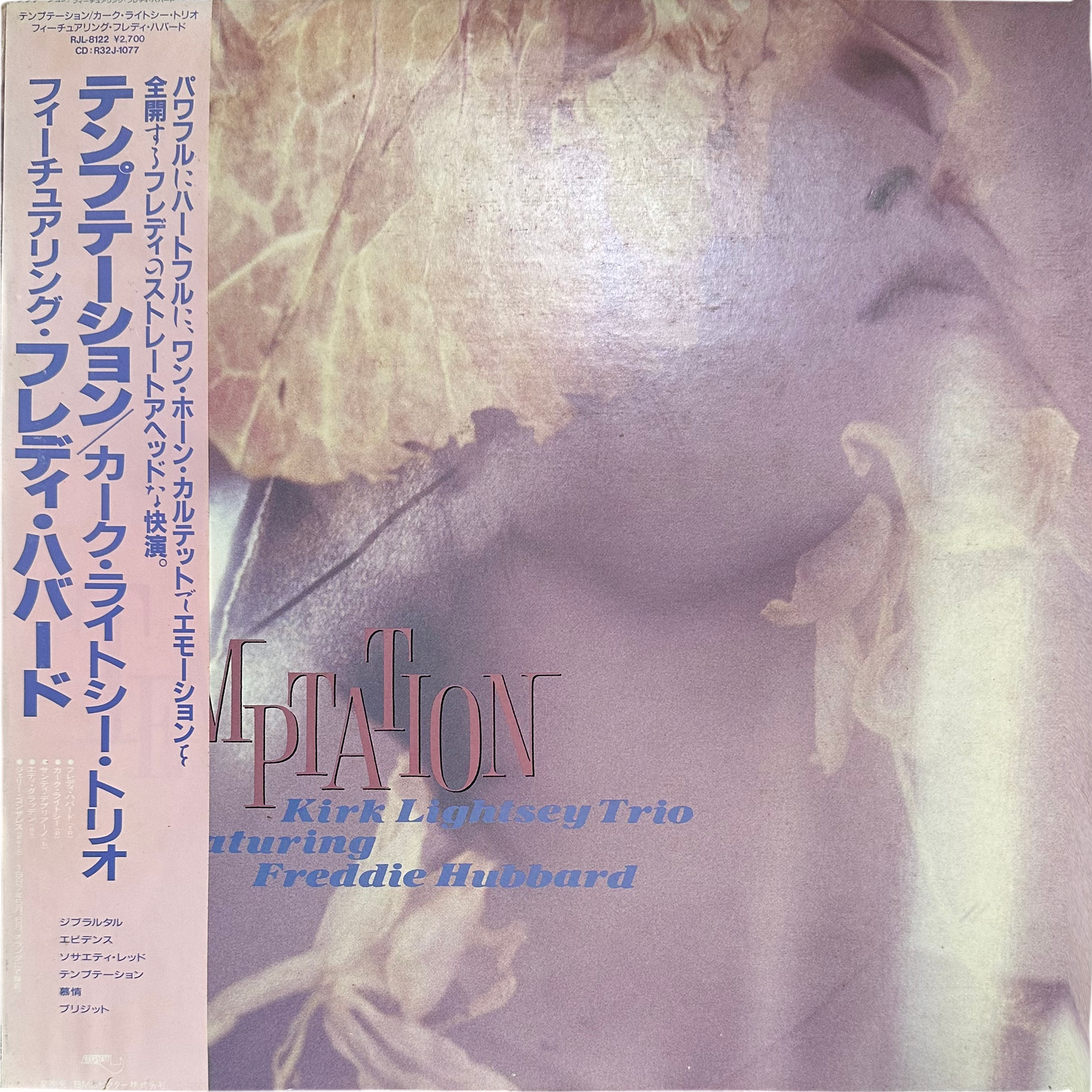 Freddie Hubbard,Kirk Lightsey Trio — Temptation