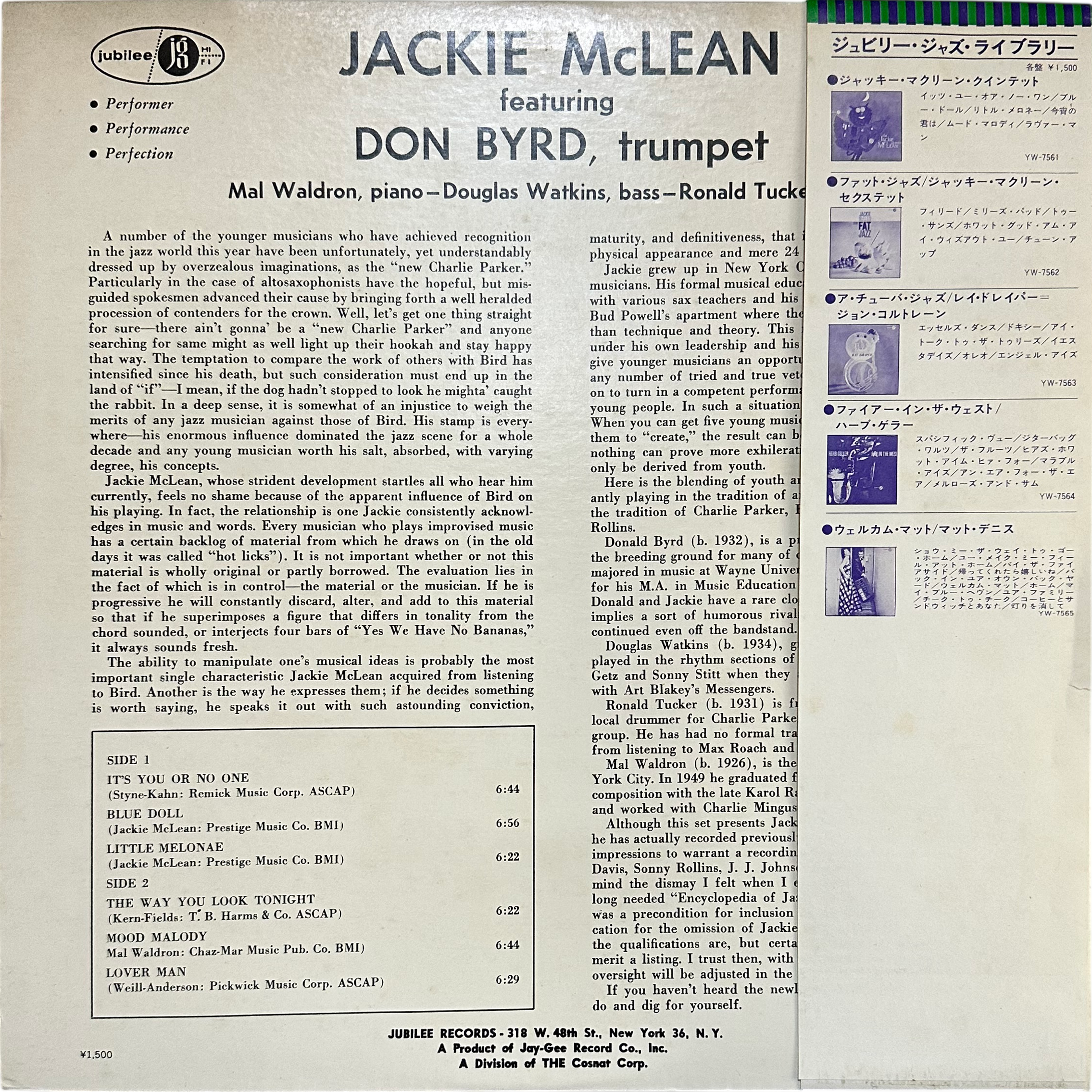Jackie McLean Quintet — The Jackie McLean Quintet 2