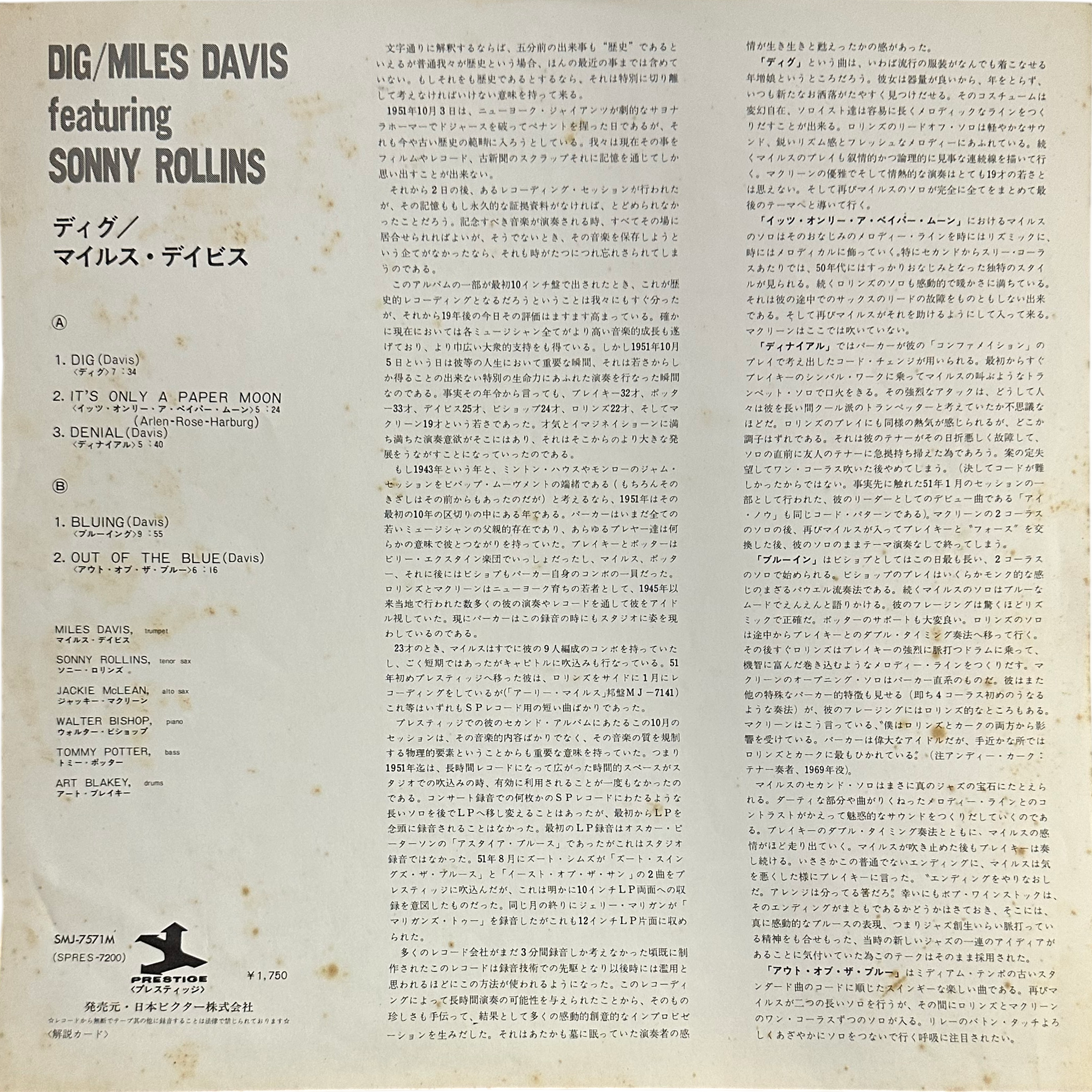 Miles Davis,Sonny Rollins — Dig 4