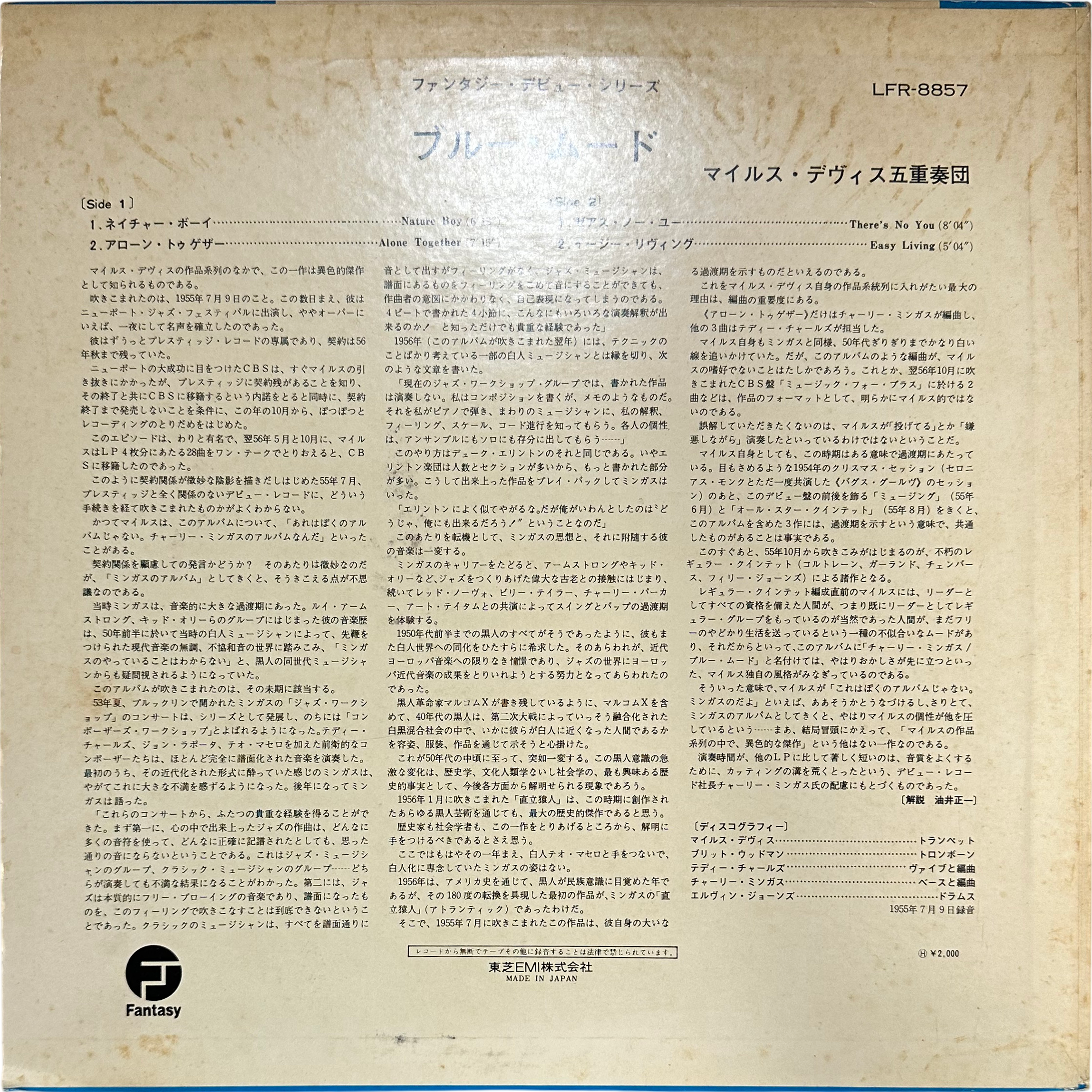 Miles Davis — Blue Moods 2