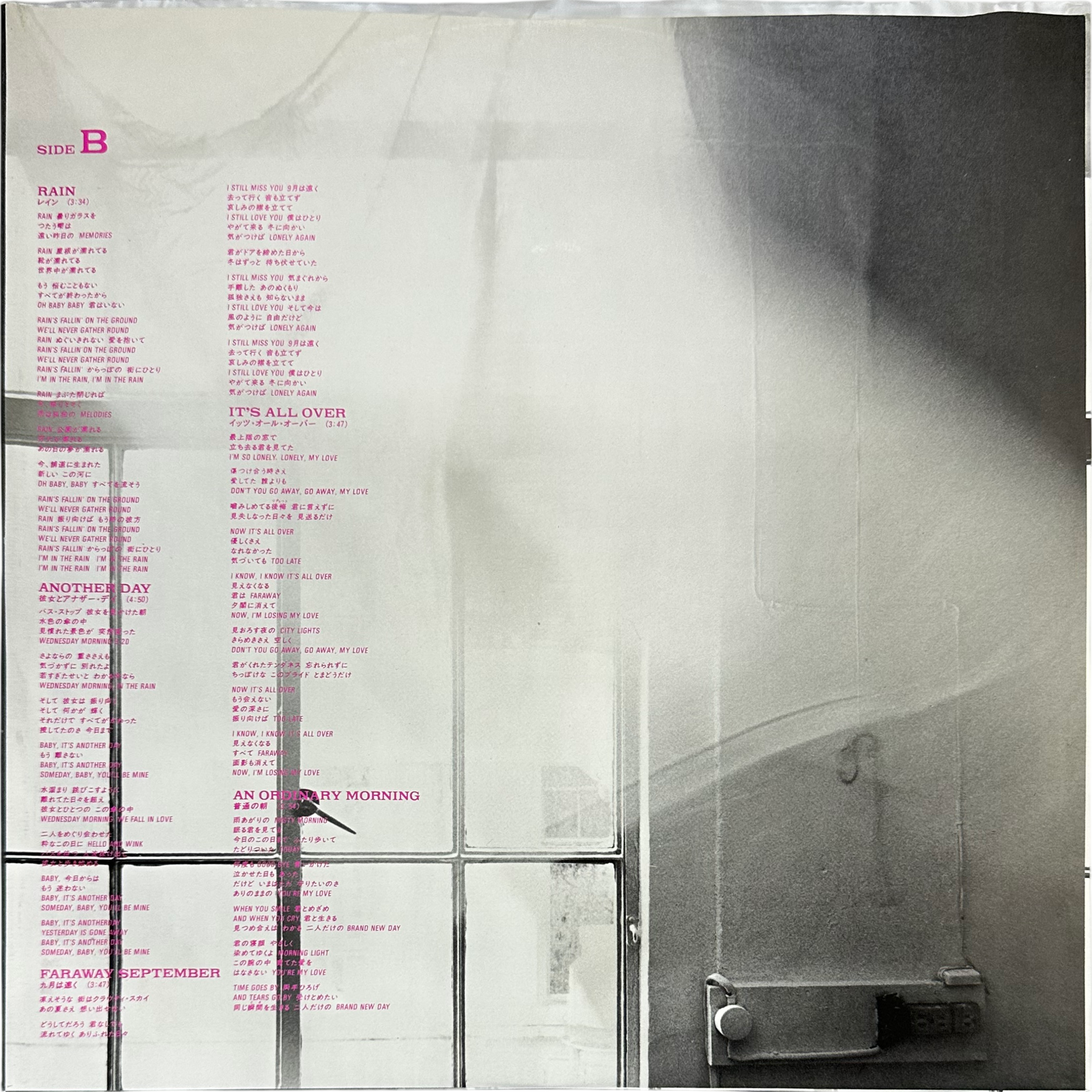 Nobody (14) — From A Window 4