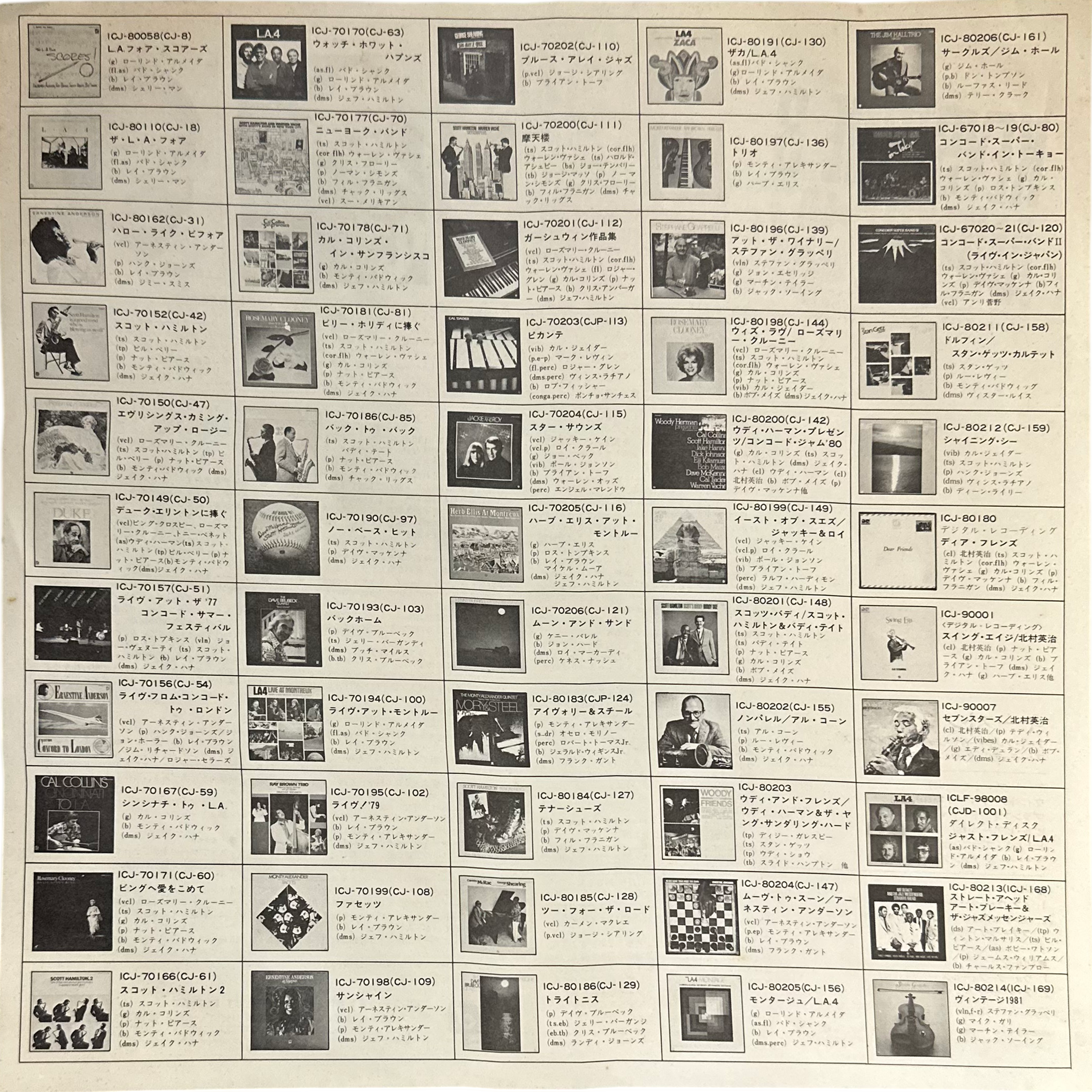 Art Blakey & The Jazz Messengers — Keystone 3 5