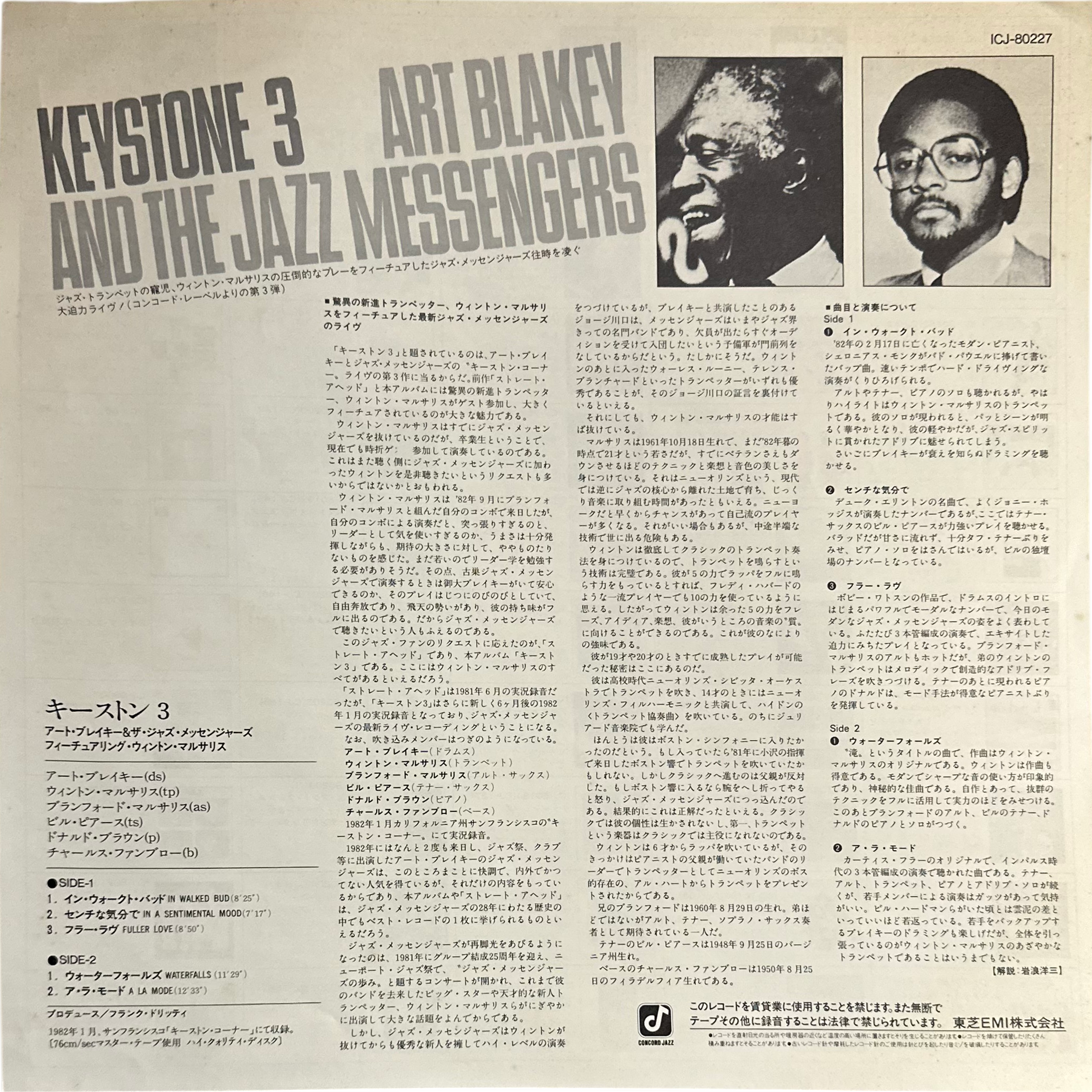 Art Blakey & The Jazz Messengers — Keystone 3 4