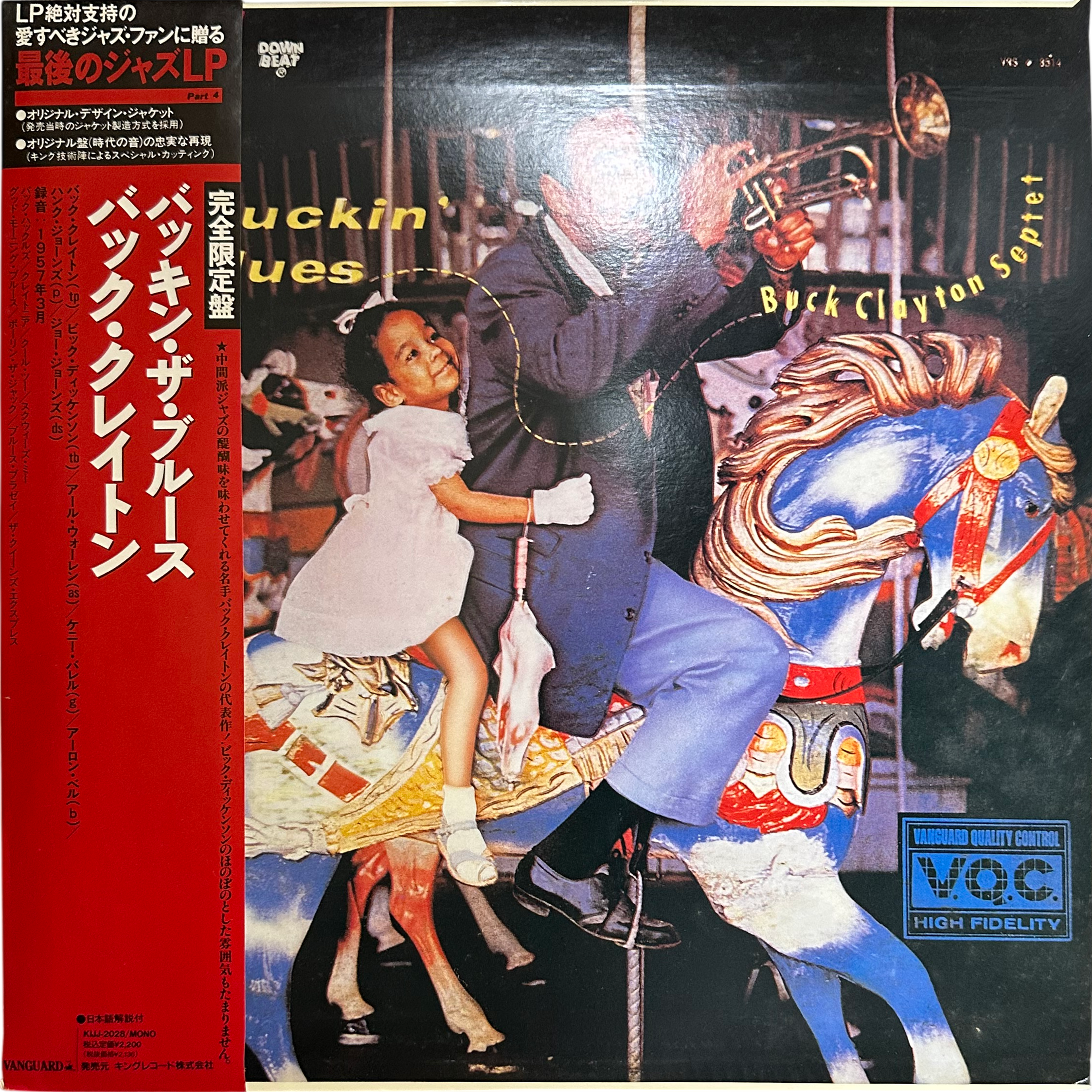 The Buck Clayton Septet — Buckin' The Blues