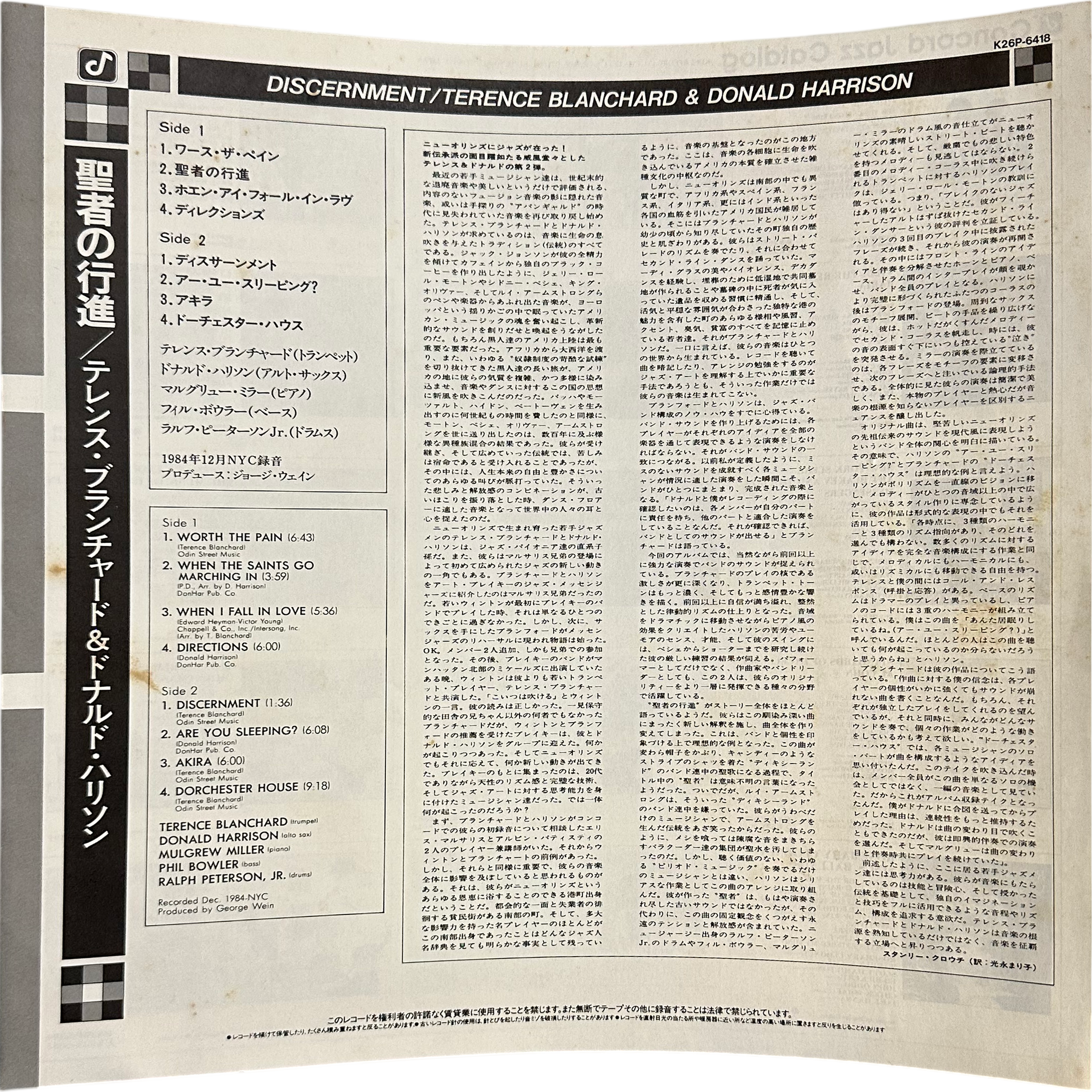 Donald Harrison,Terence Blanchard — Discernment 5