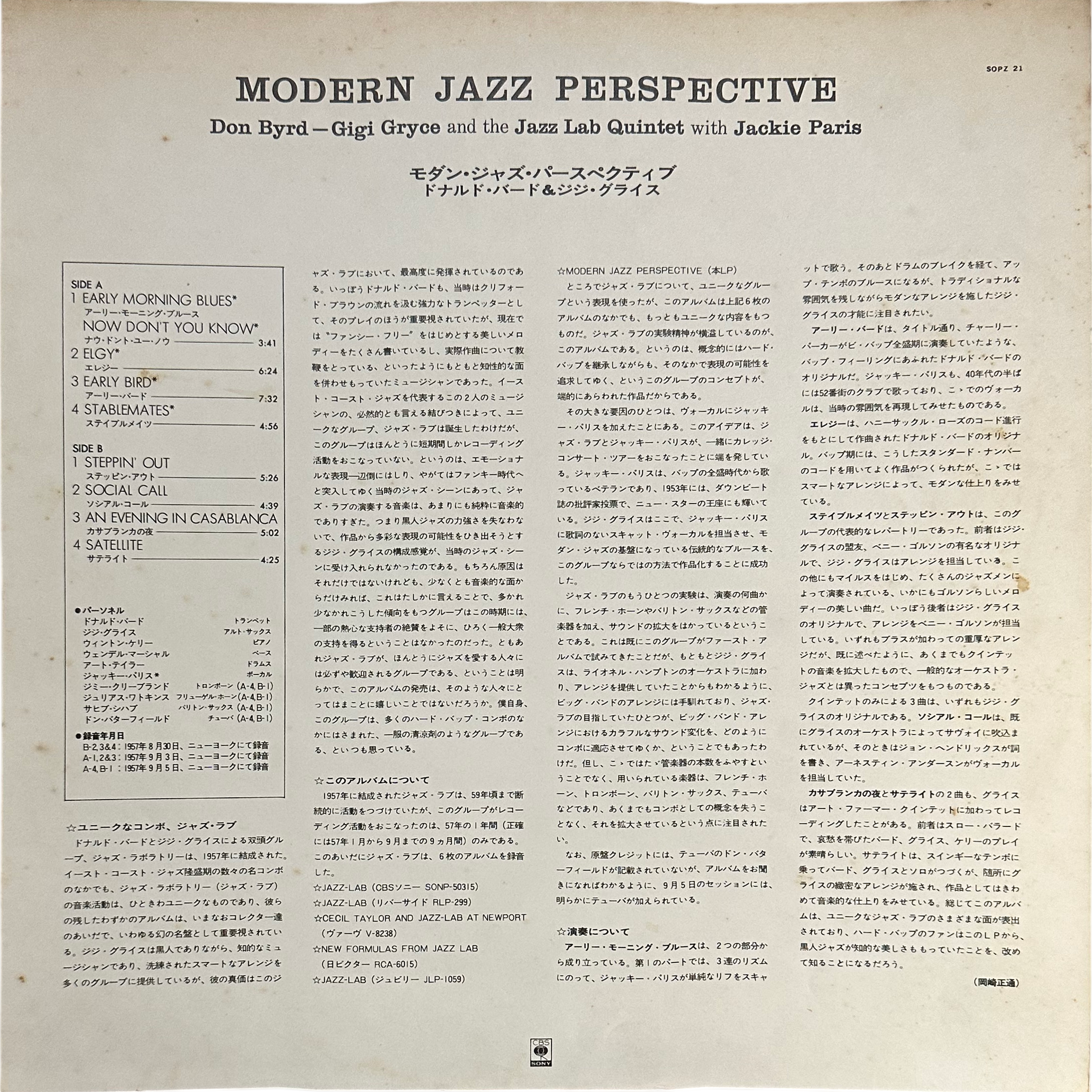 Don Byrd,Gigi Gryce — Modern Jazz Perspective 4