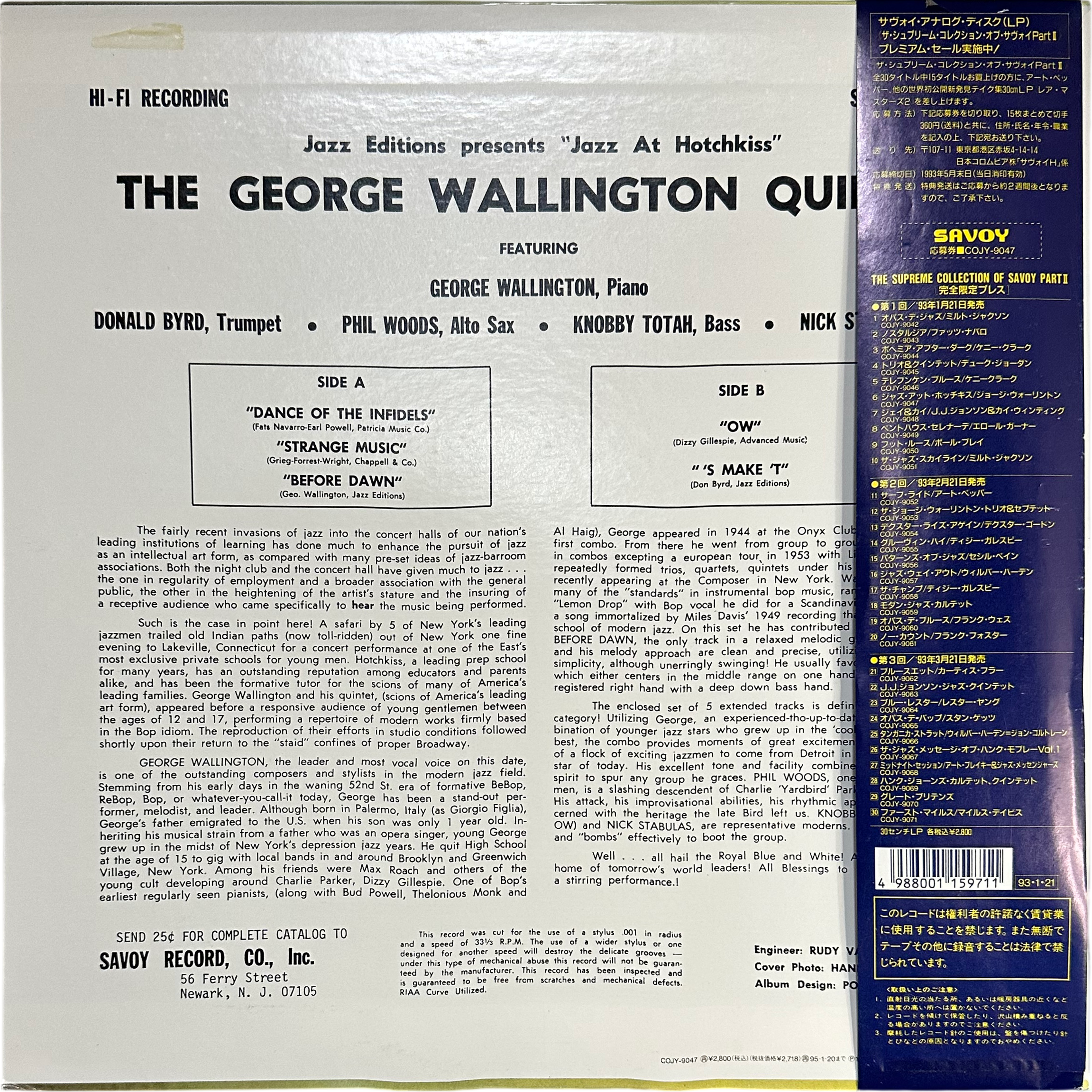 George Wallington Quintet — Jazz At Hotchkiss 2