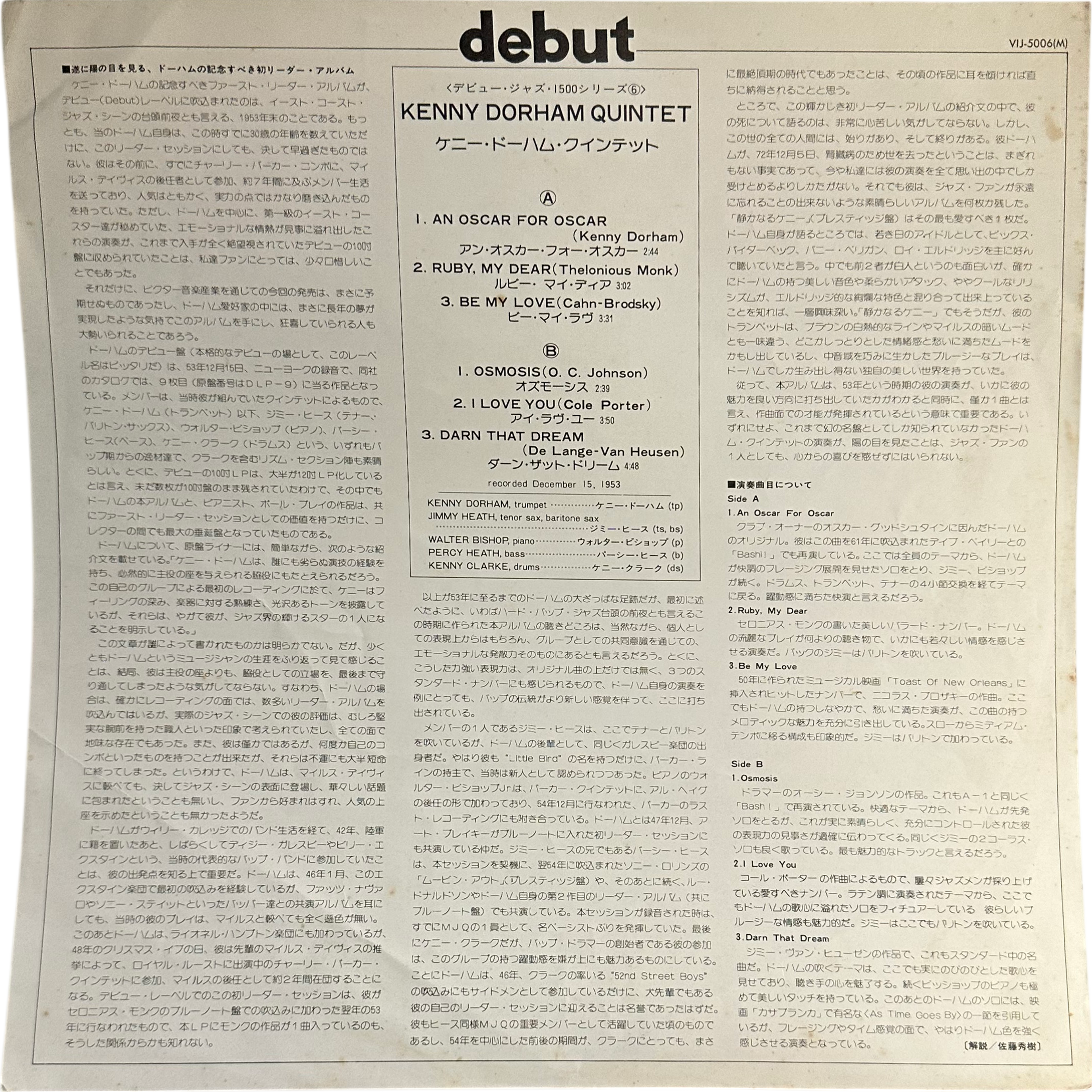 The Kenny Dorham Quintet — Kenny Dorham Quintet 4