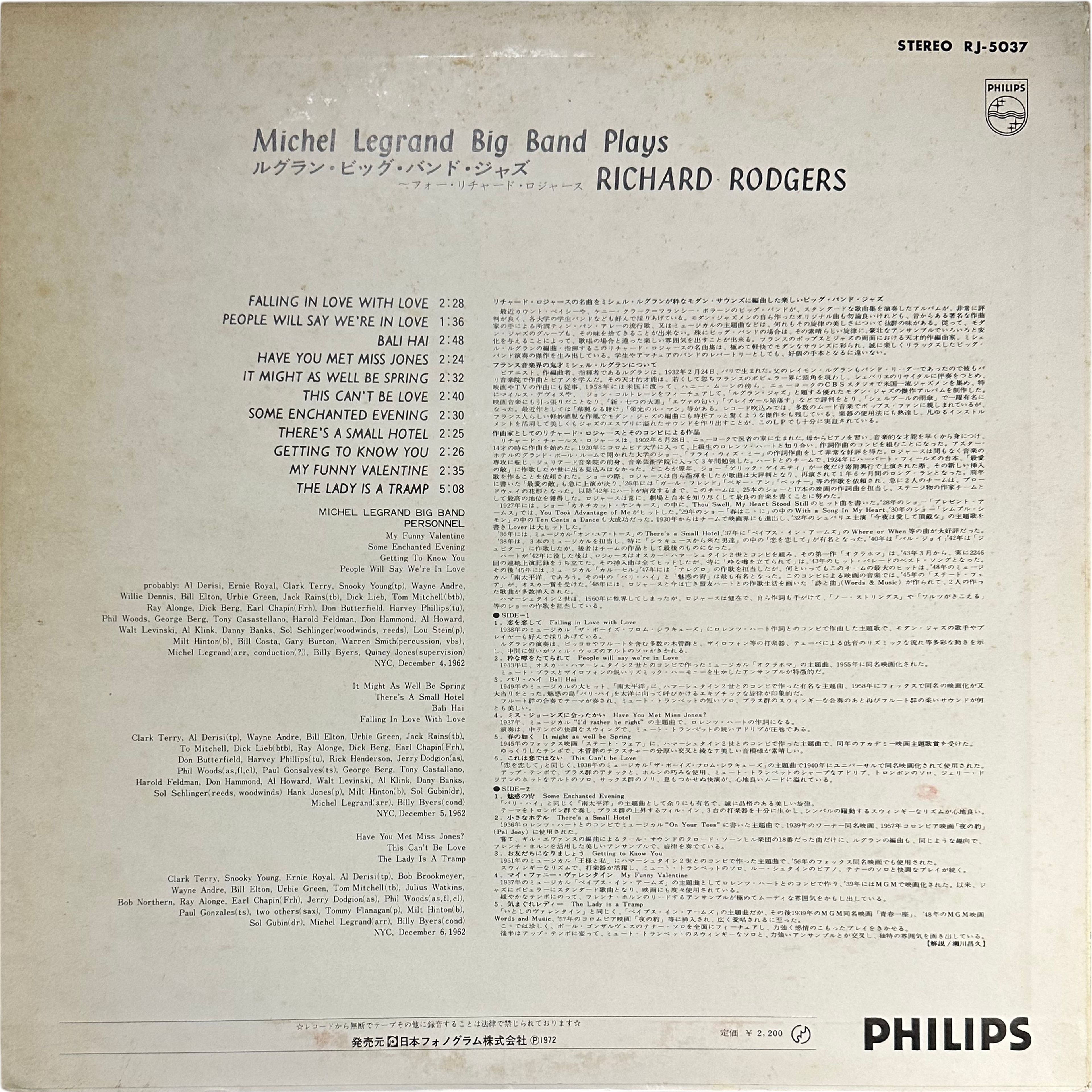 Michel Legrand Big Band — Plays Richard Rodgers 2