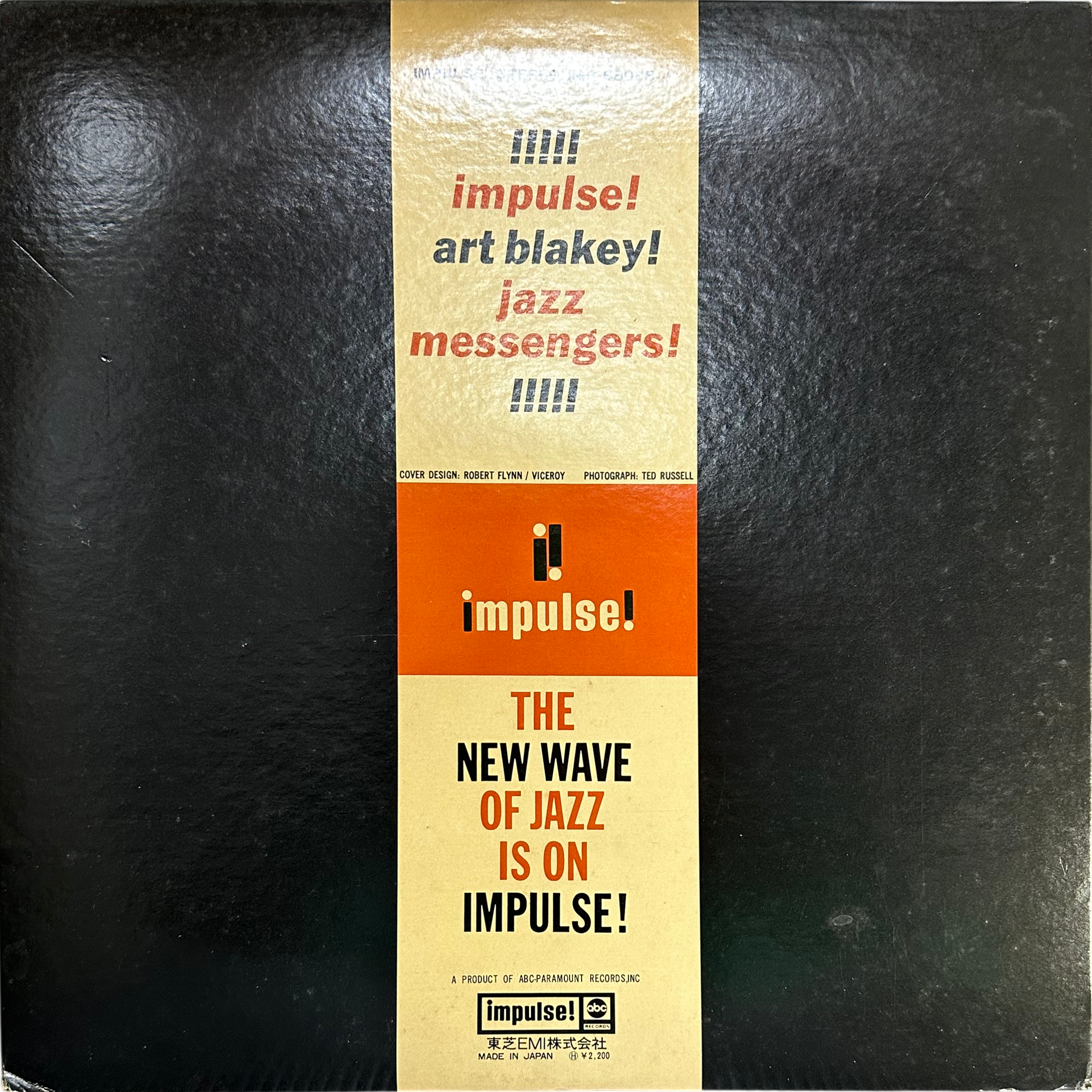 Art Blakey & The Jazz Messengers — Art Blakey & The Jazz Messengers 2