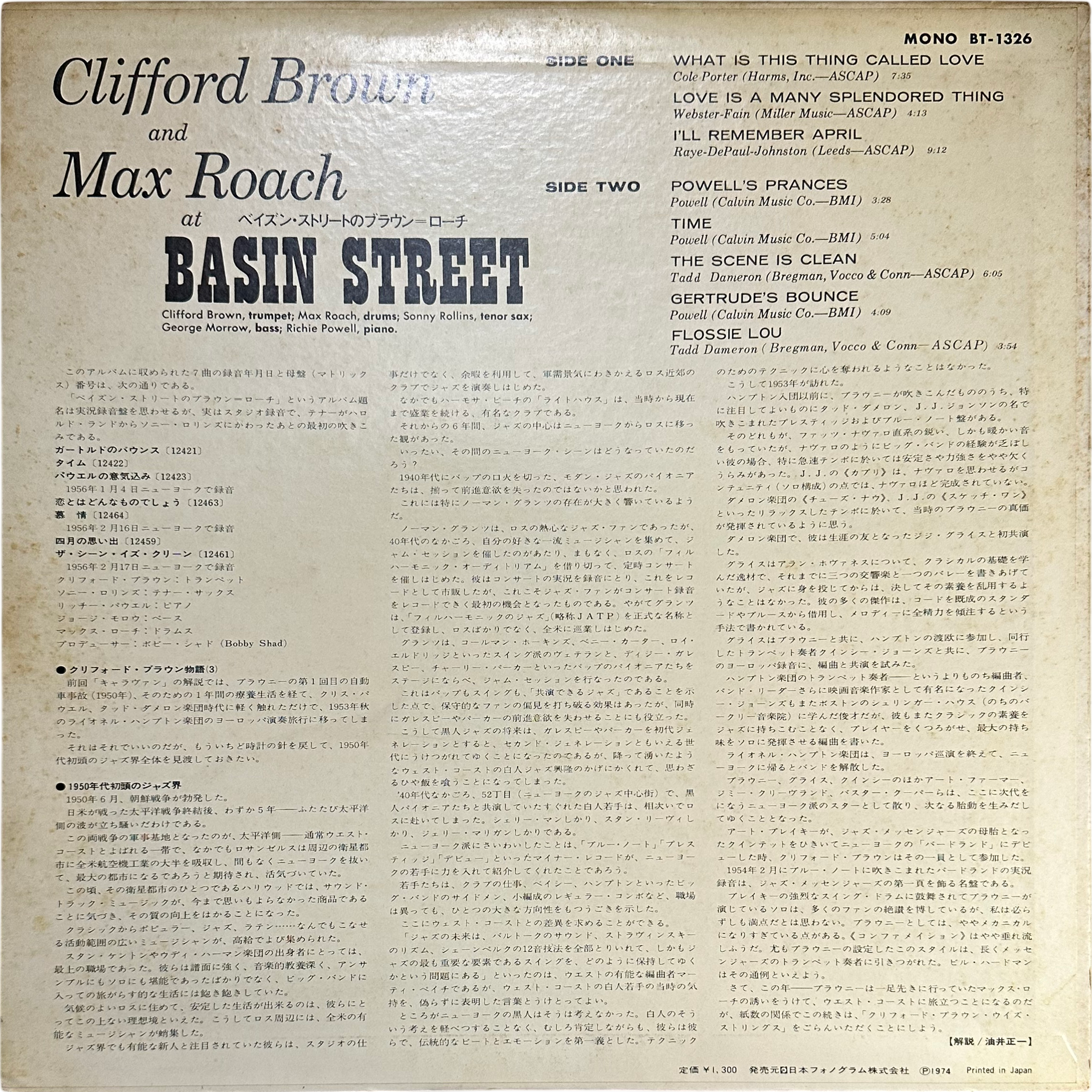 Clifford Brown And Max Roach — At Basin Street 2