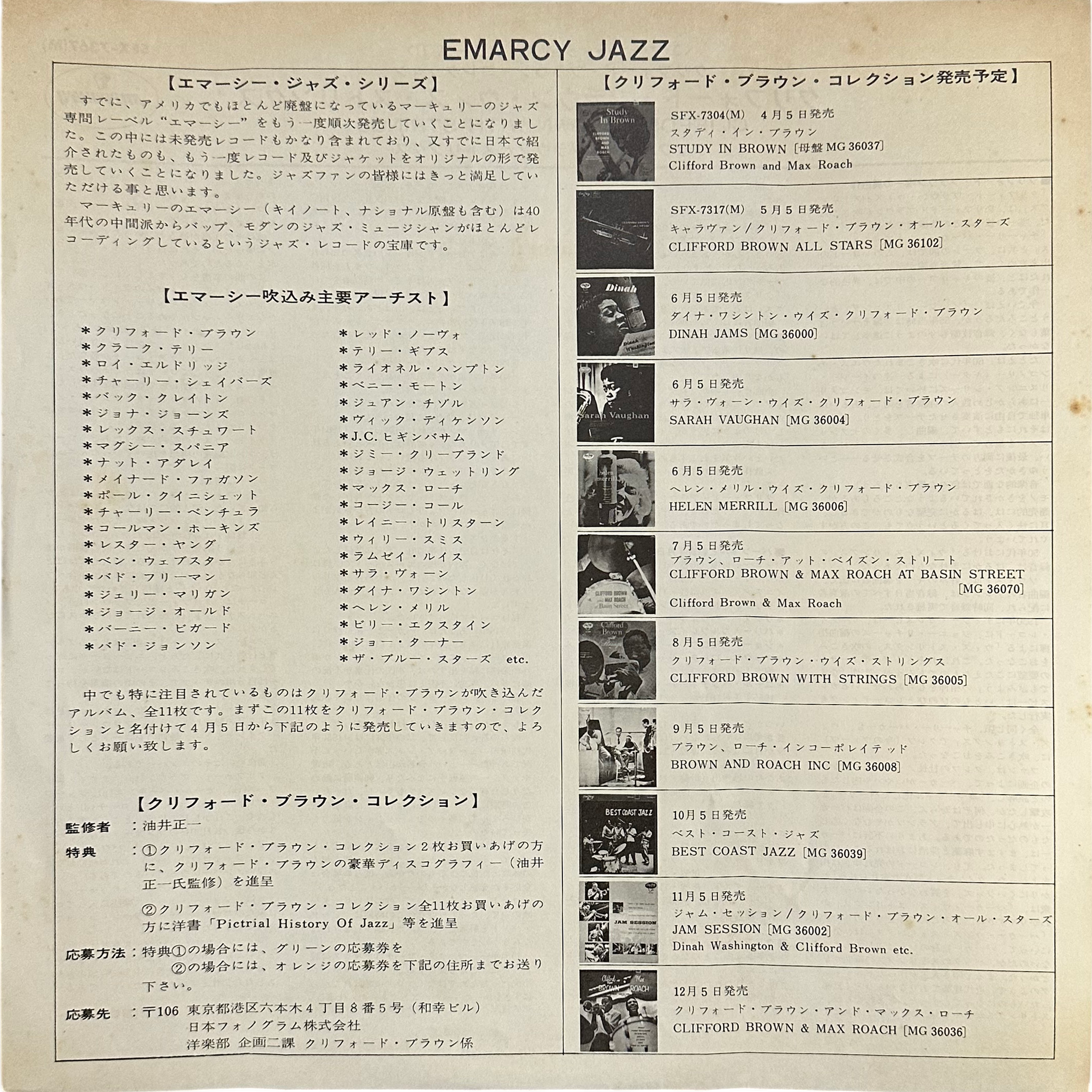 Clifford Brown — Clifford Brown With Strings 5