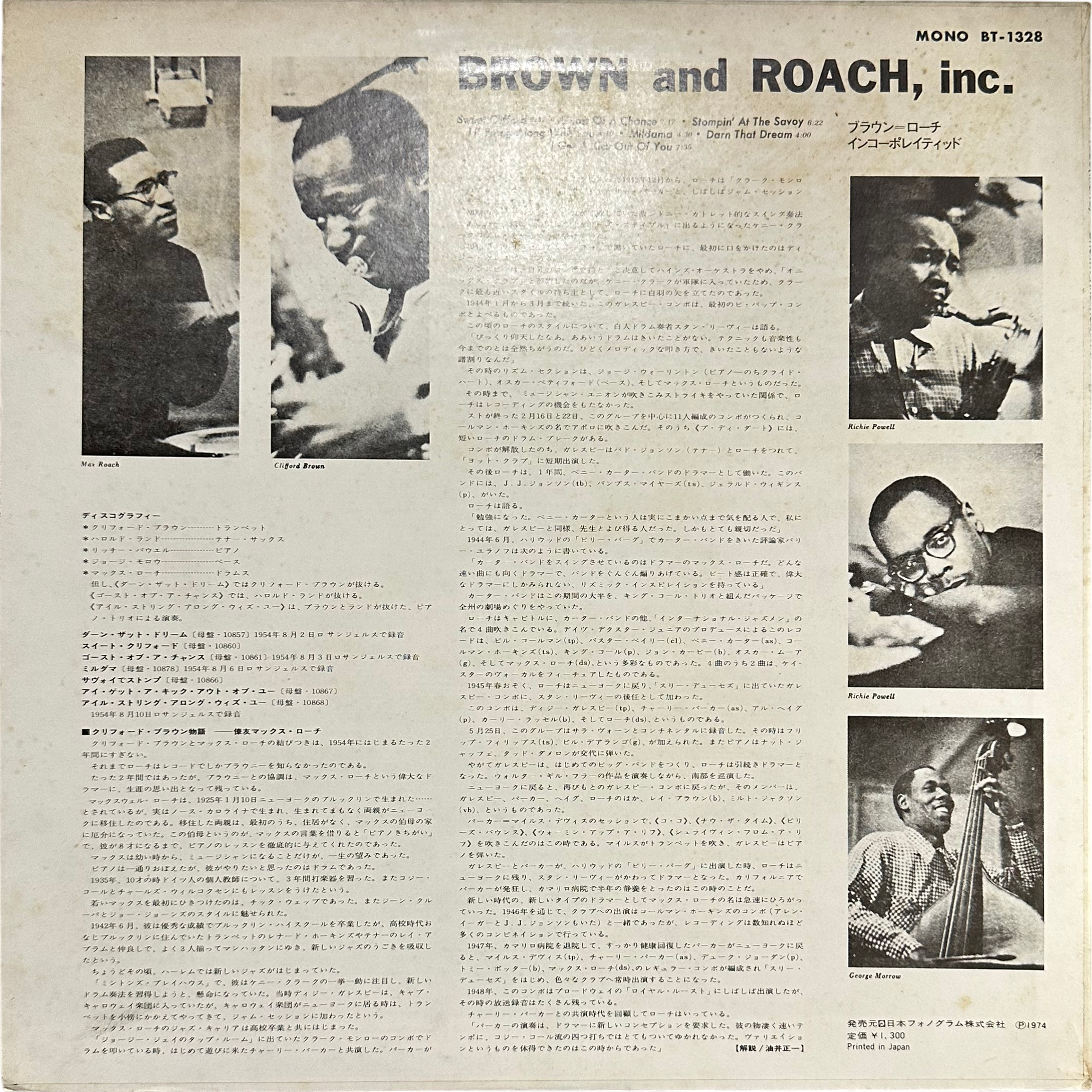 Clifford Brown And Max Roach — Brown And Roach Incorporated 2