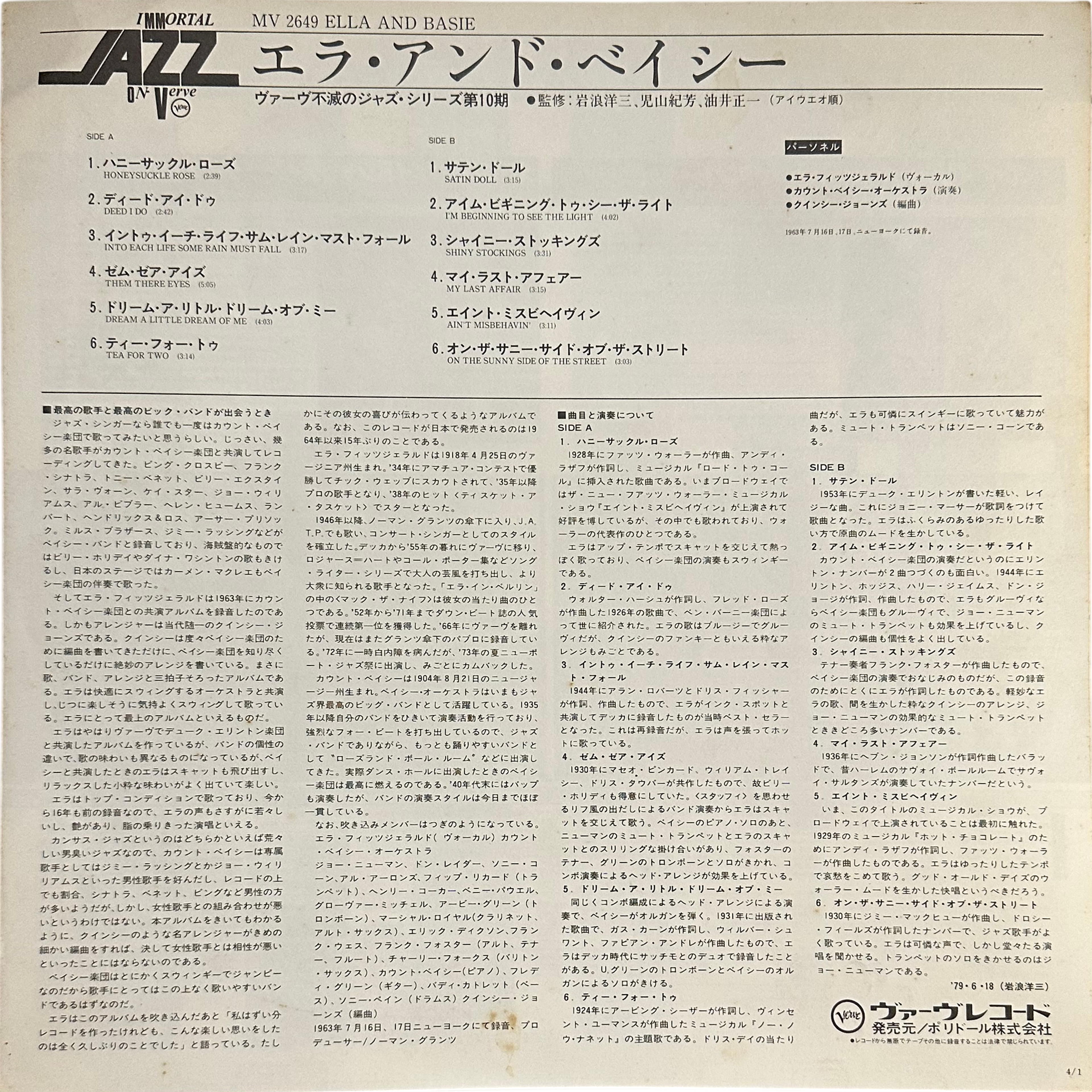 Count Basie Orchestra,Ella Fitzgerald — Ella And Basie! 4