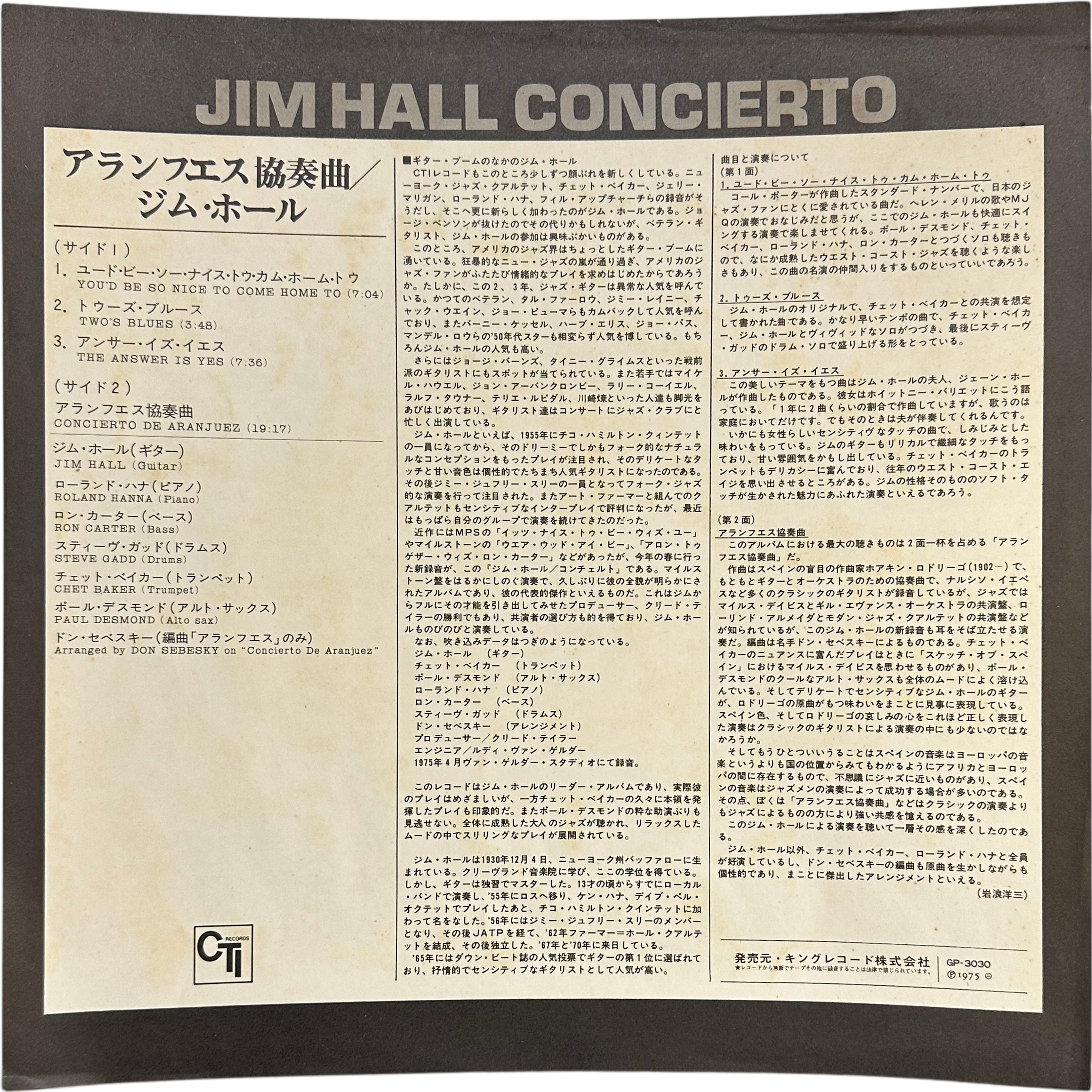Jim Hall — Concierto 6