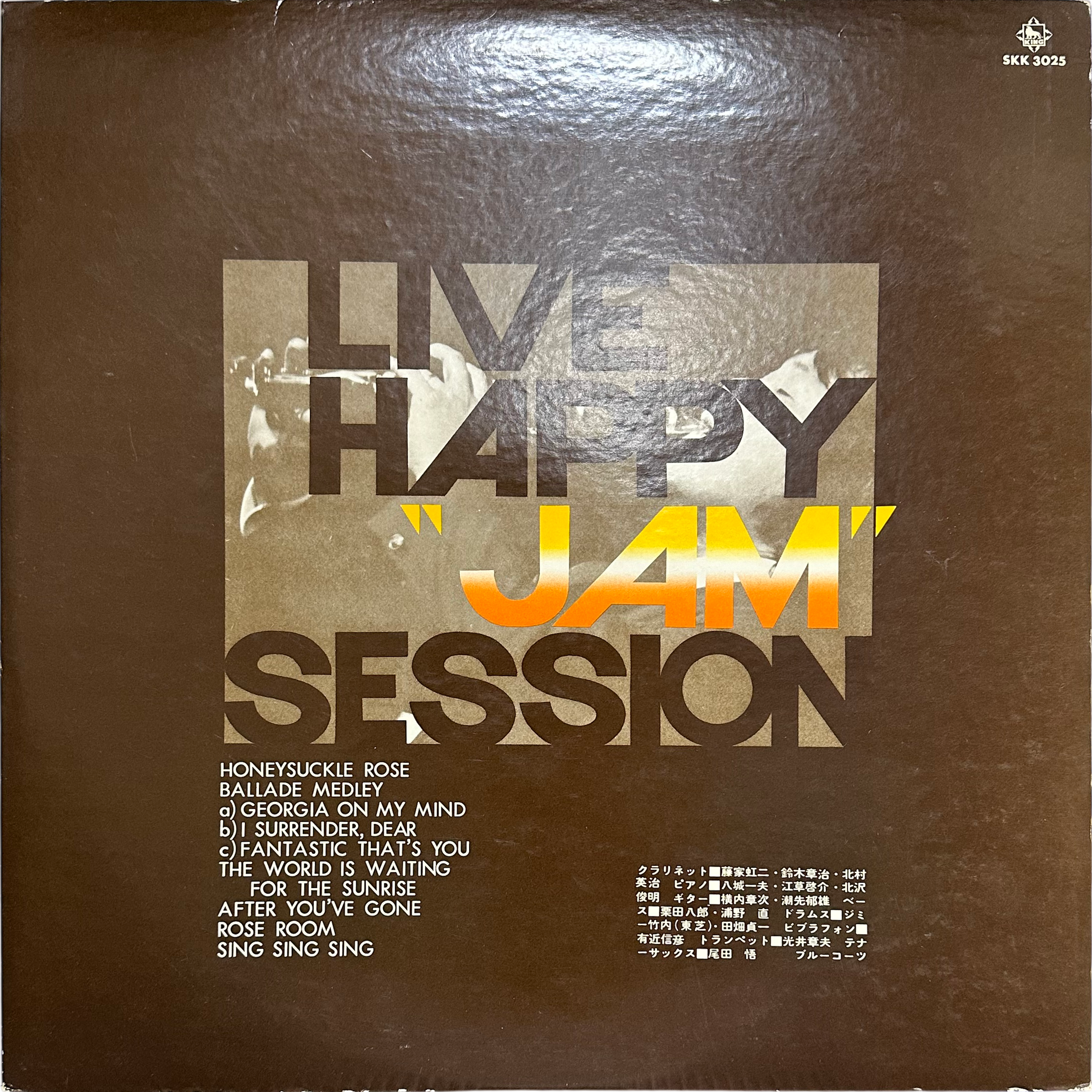 Honeysuckle Rose — Live Happy Jam Session