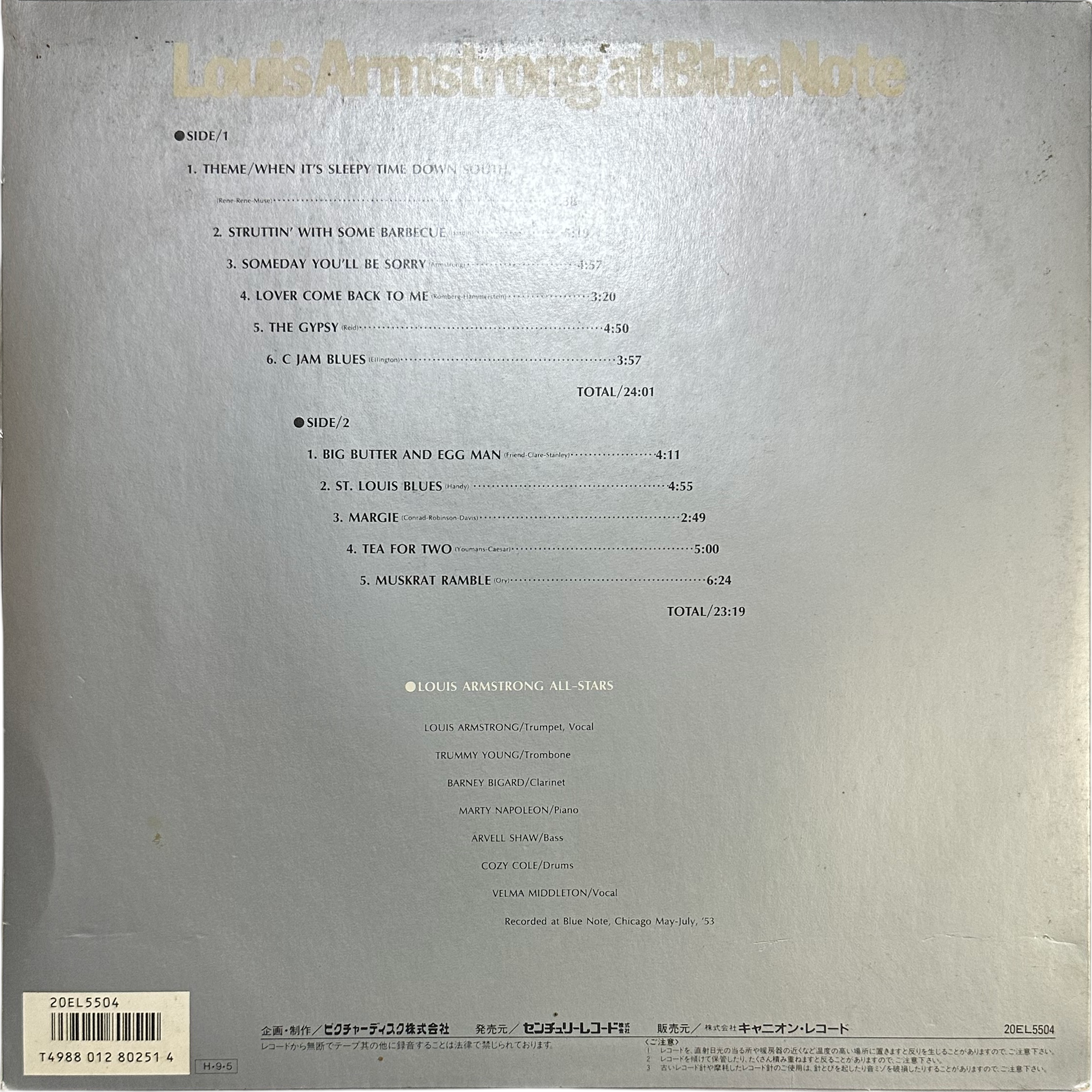 Louis Armstrong And His All-Stars — Louis Armstrong At Blue Note 2