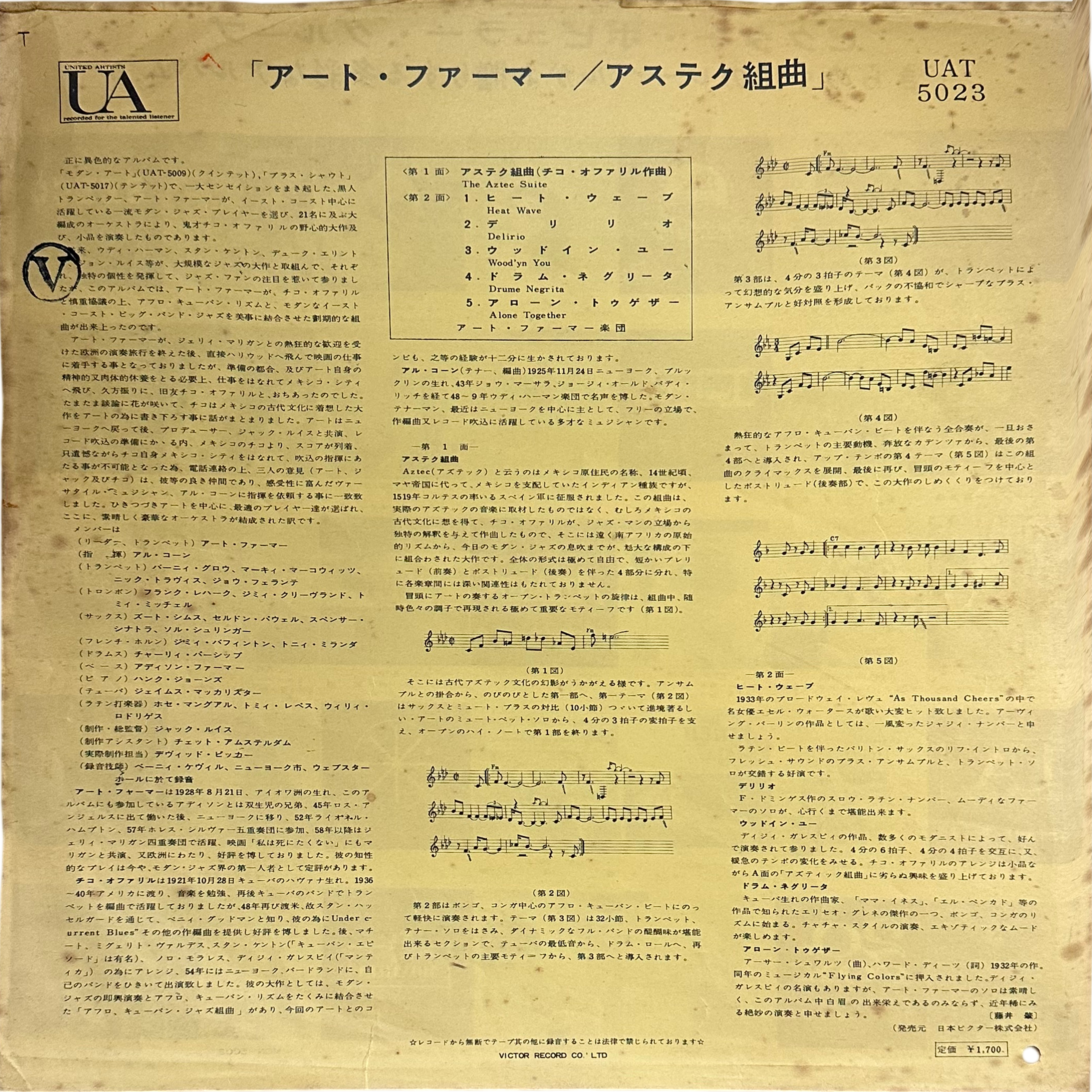 Art Farmer And His Orchestra — The Aztec Suite 5