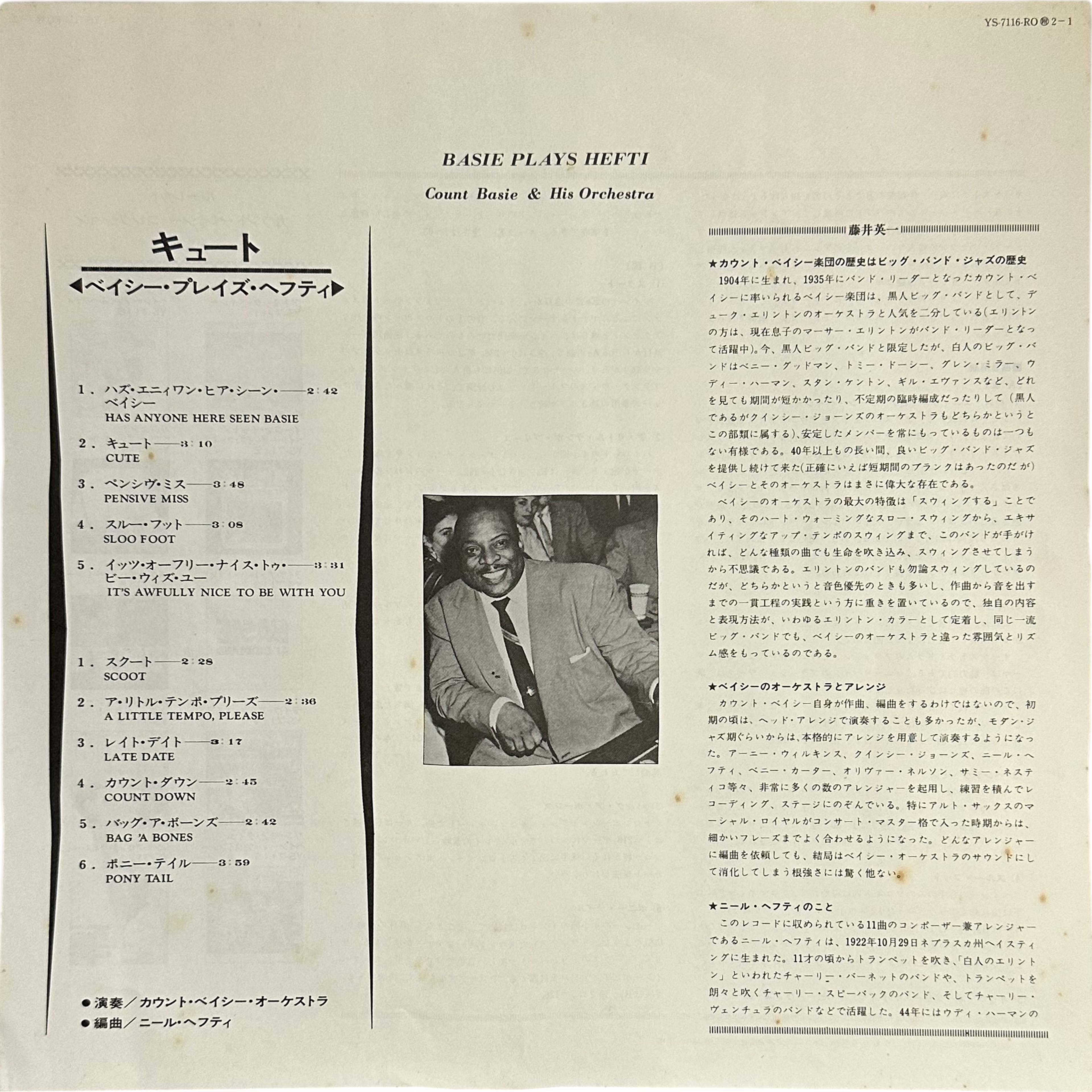 Count Basie Orchestra — Basie Plays Hefti 4