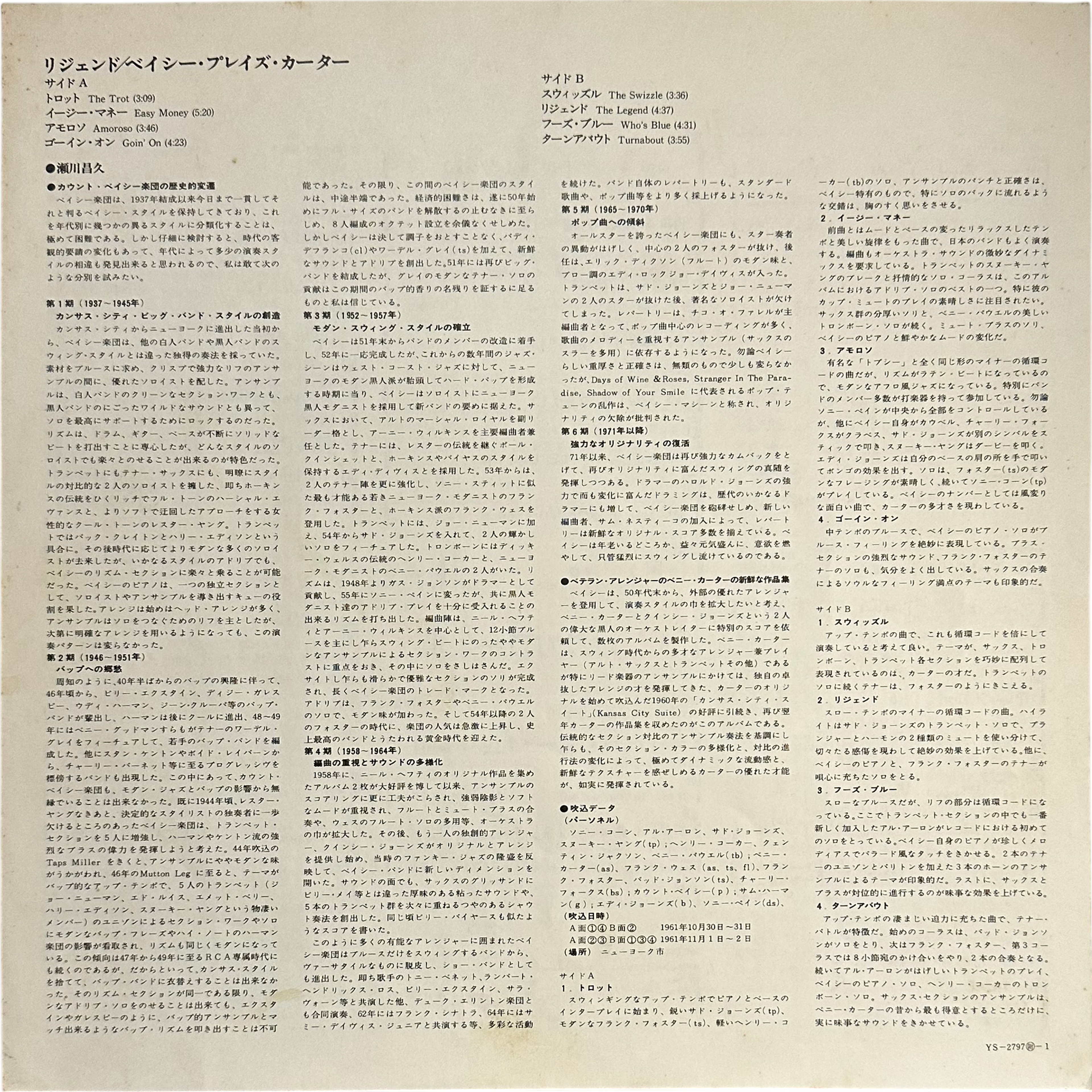Count Basie Orchestra — The Legend 4