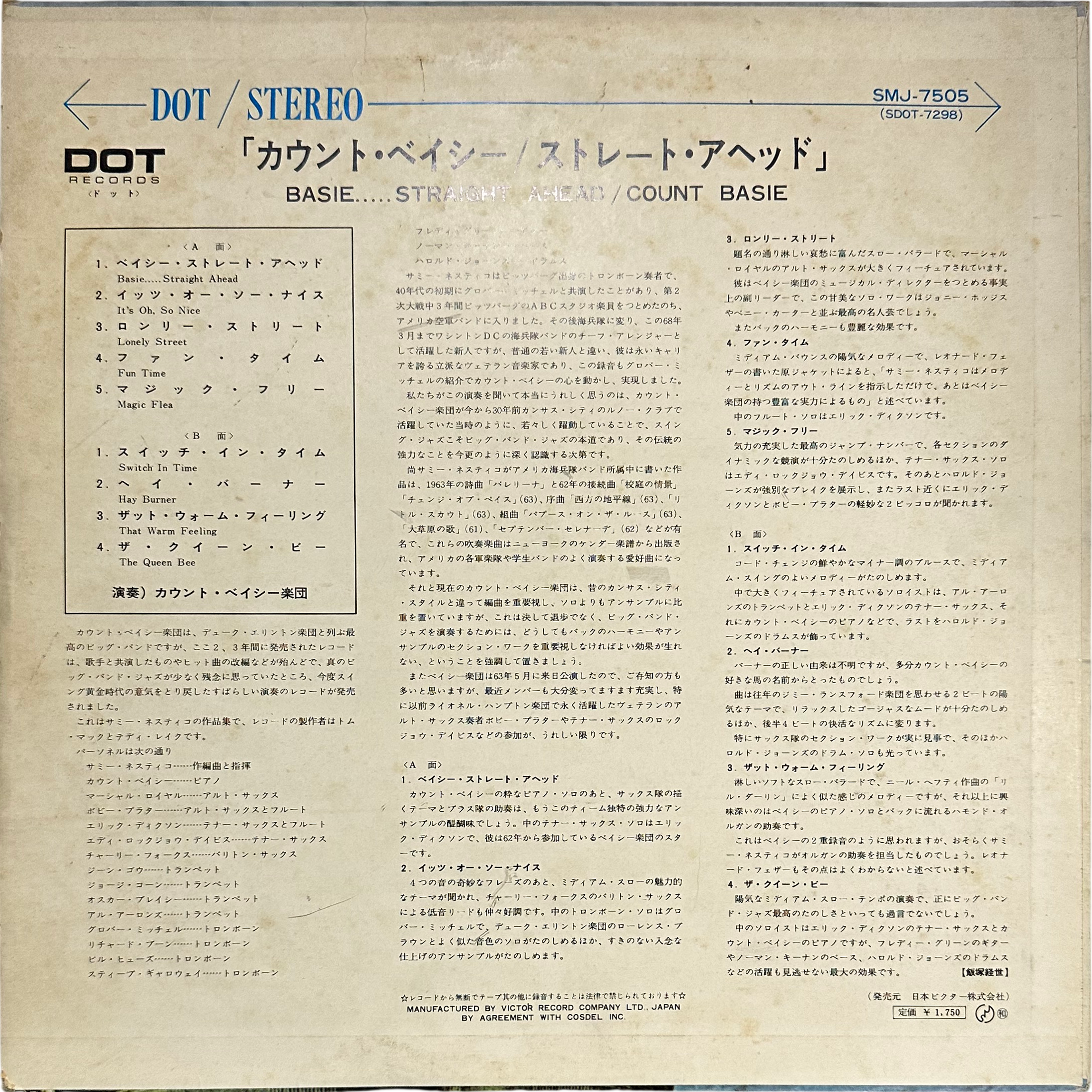 Count Basie Orchestra — Basie Straight Ahead 2