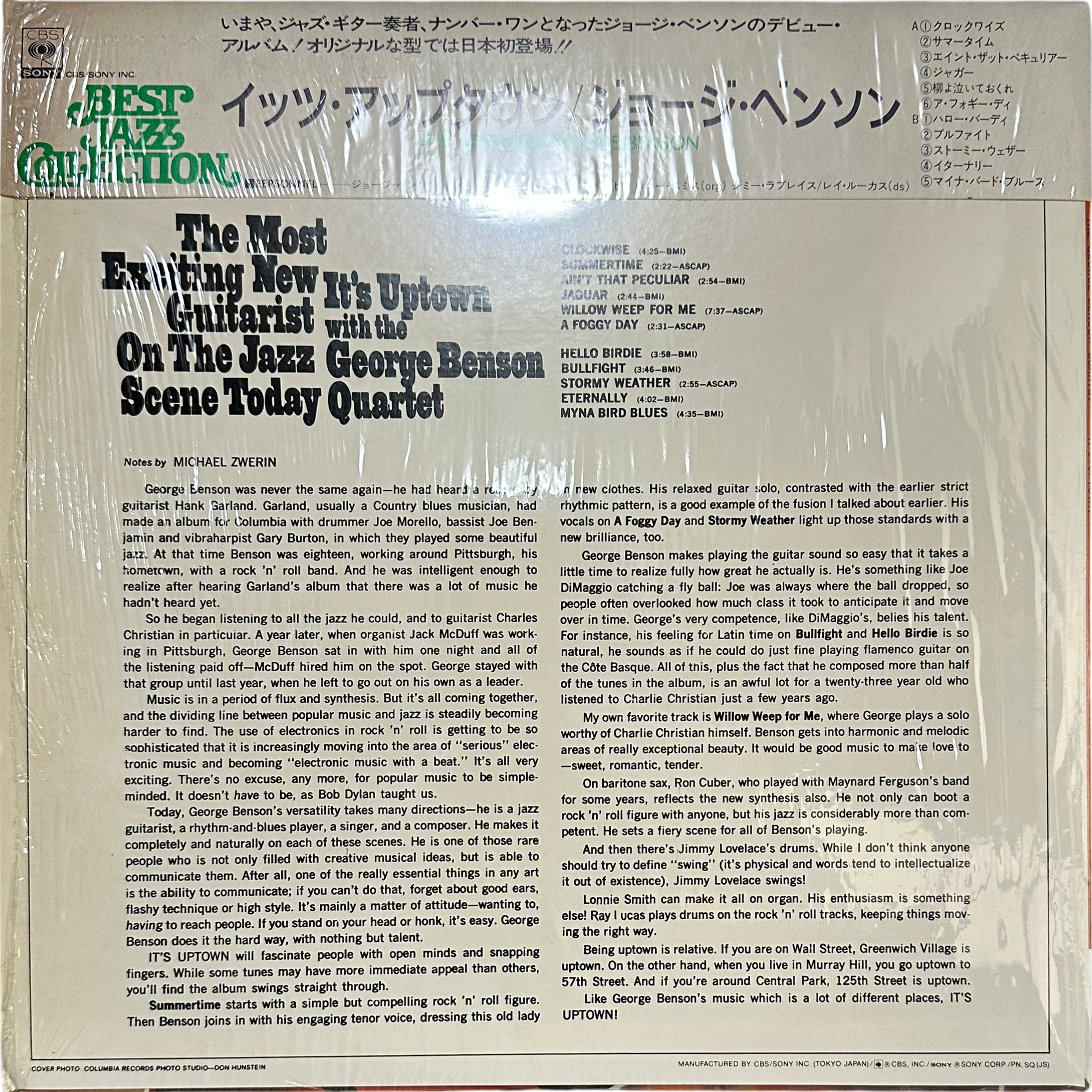 The George Benson Quartet — It's Uptown 2