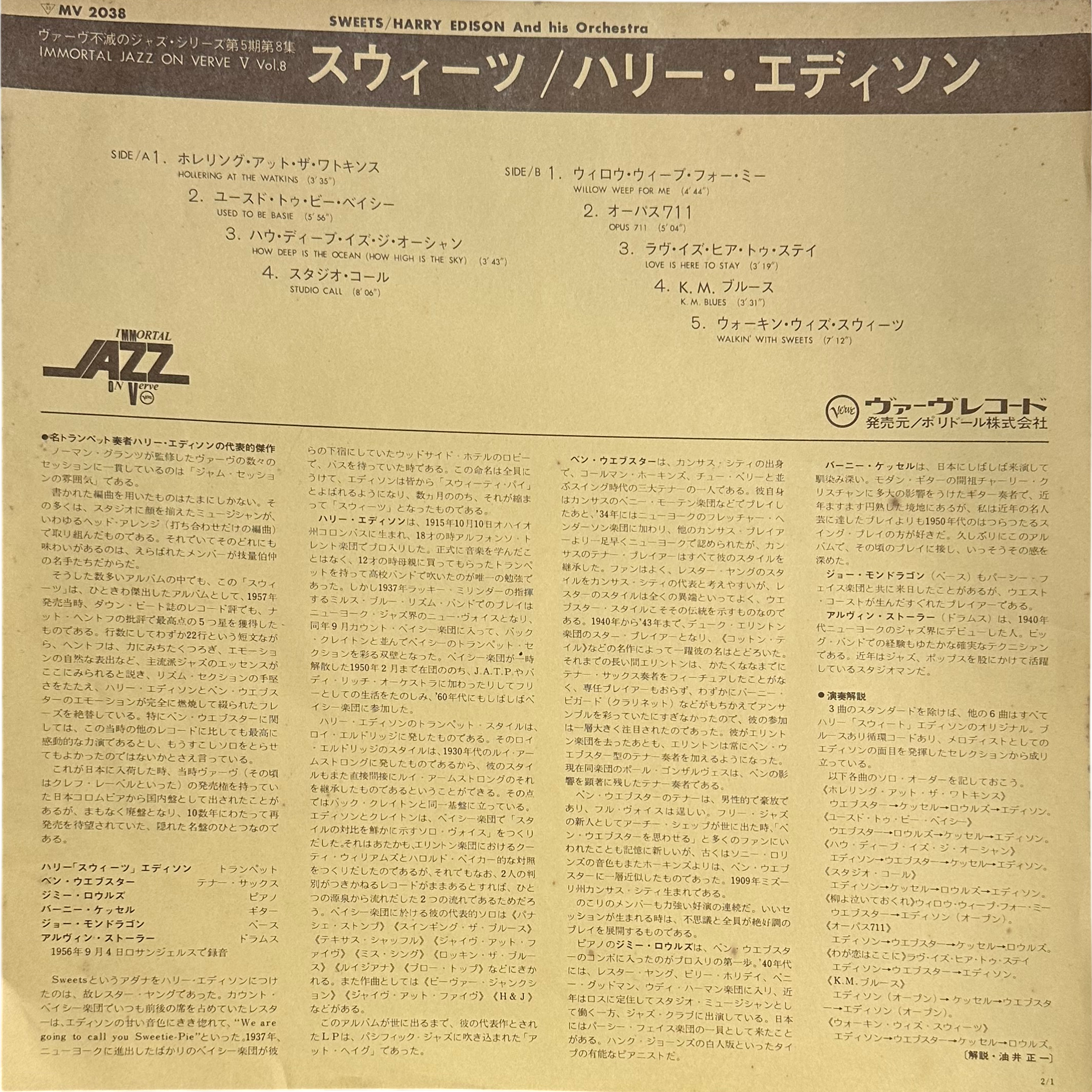 Harry Edison And His Orchestra — Sweets 4