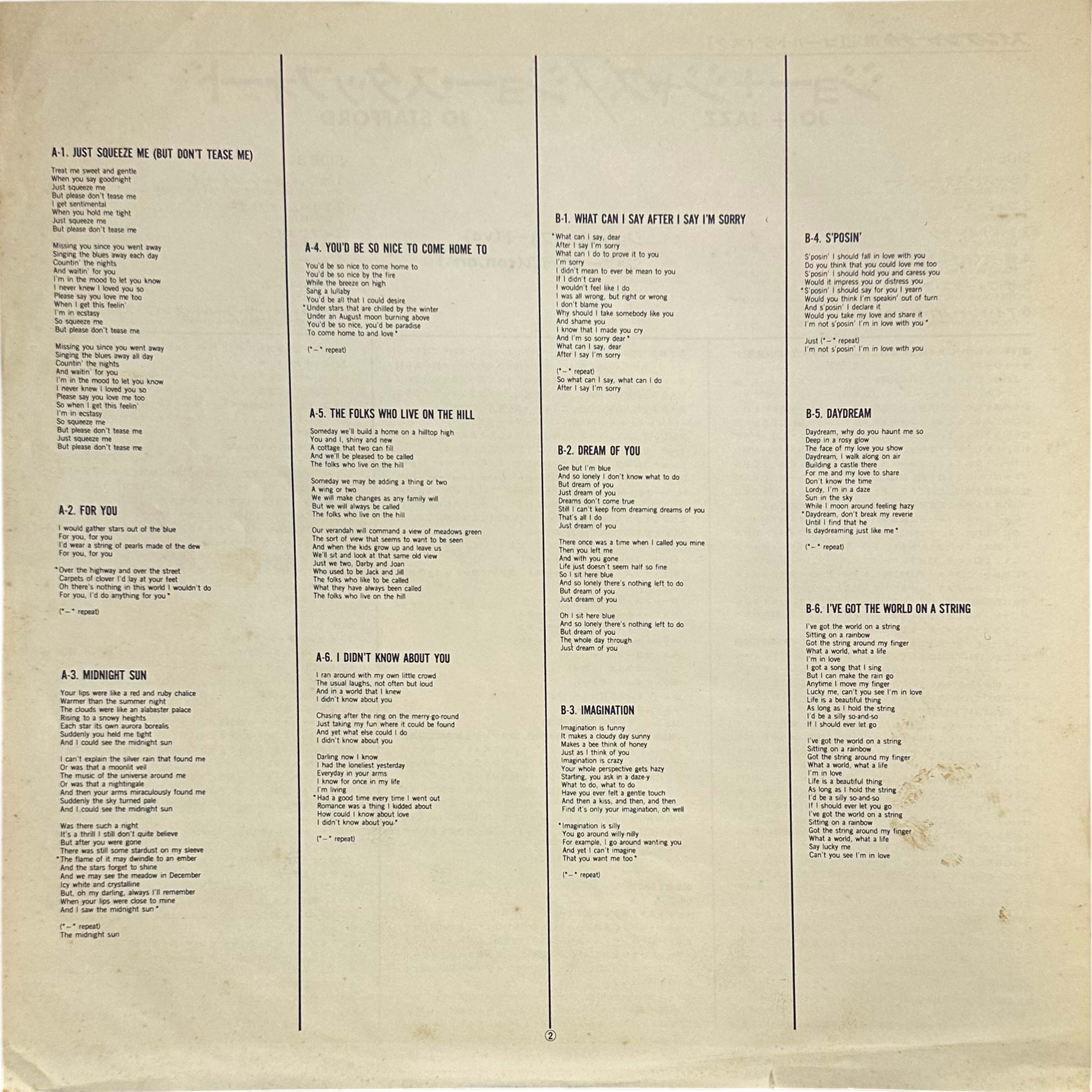 Jo Stafford — Jo + Jazz 6