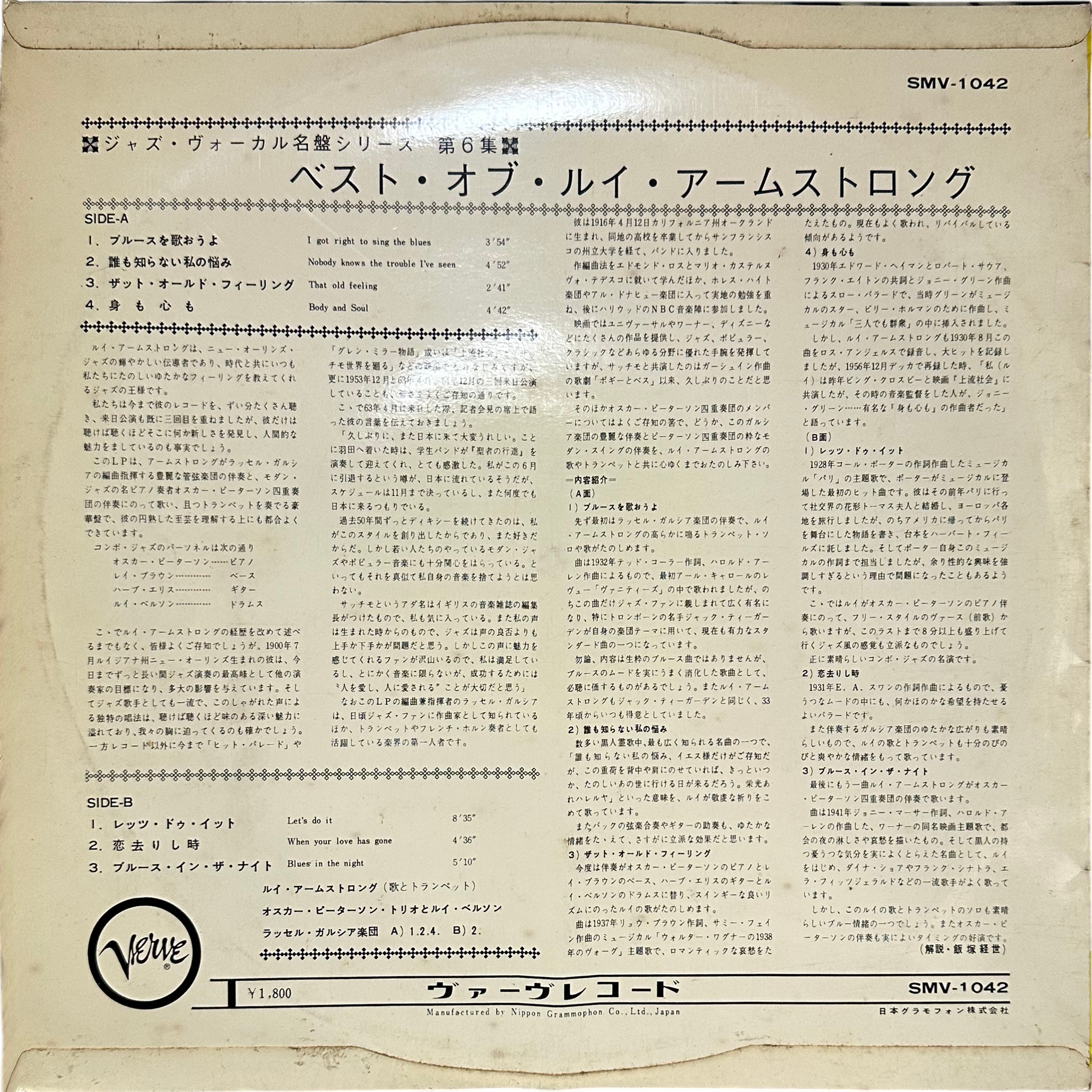 Louis Armstrong — The Best Of Louis Armstrong 2