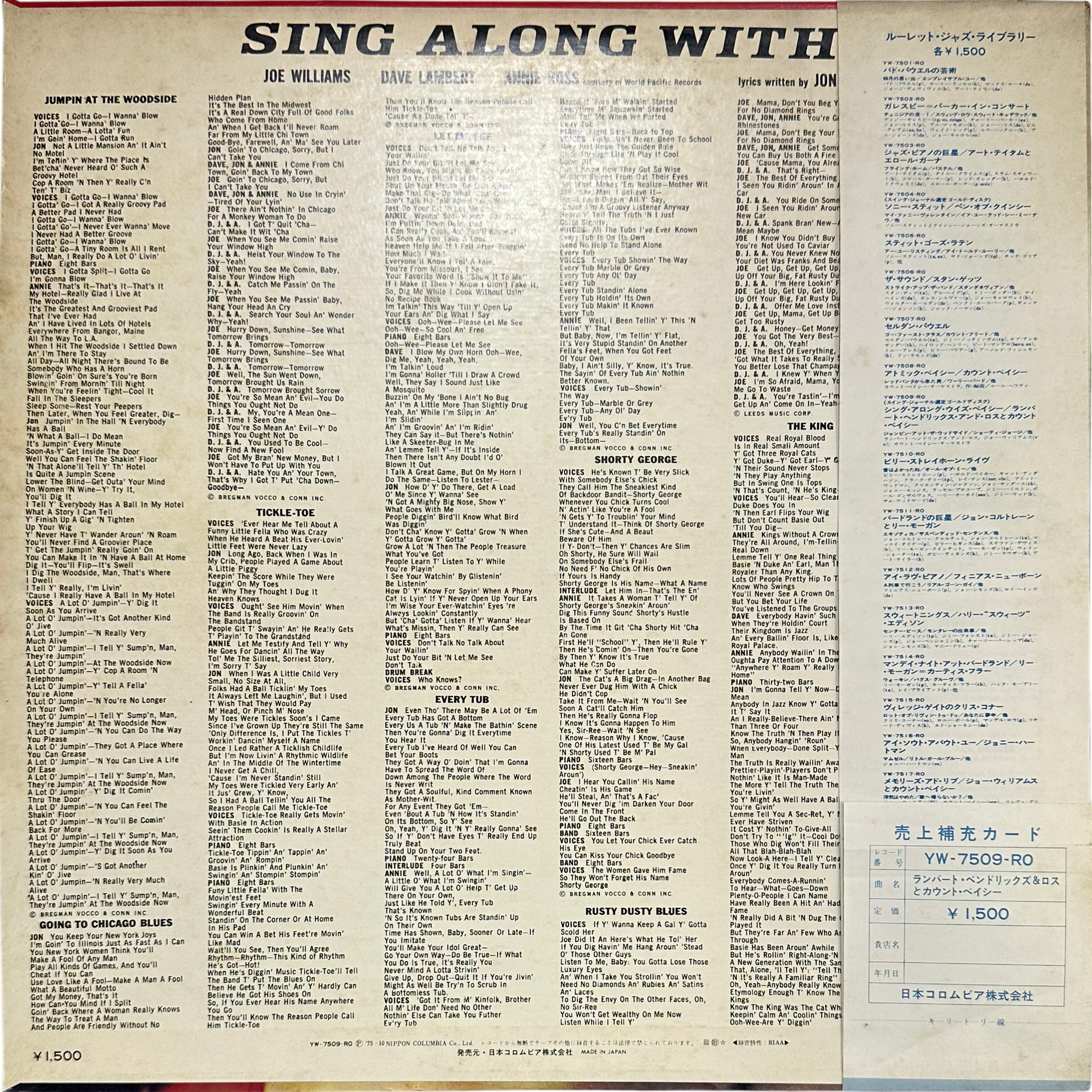 Annie Ross,Count Basie Orchestra,Dave Lambert (3),Joe Williams,Jon Hendricks — Sing Along With Basie 2