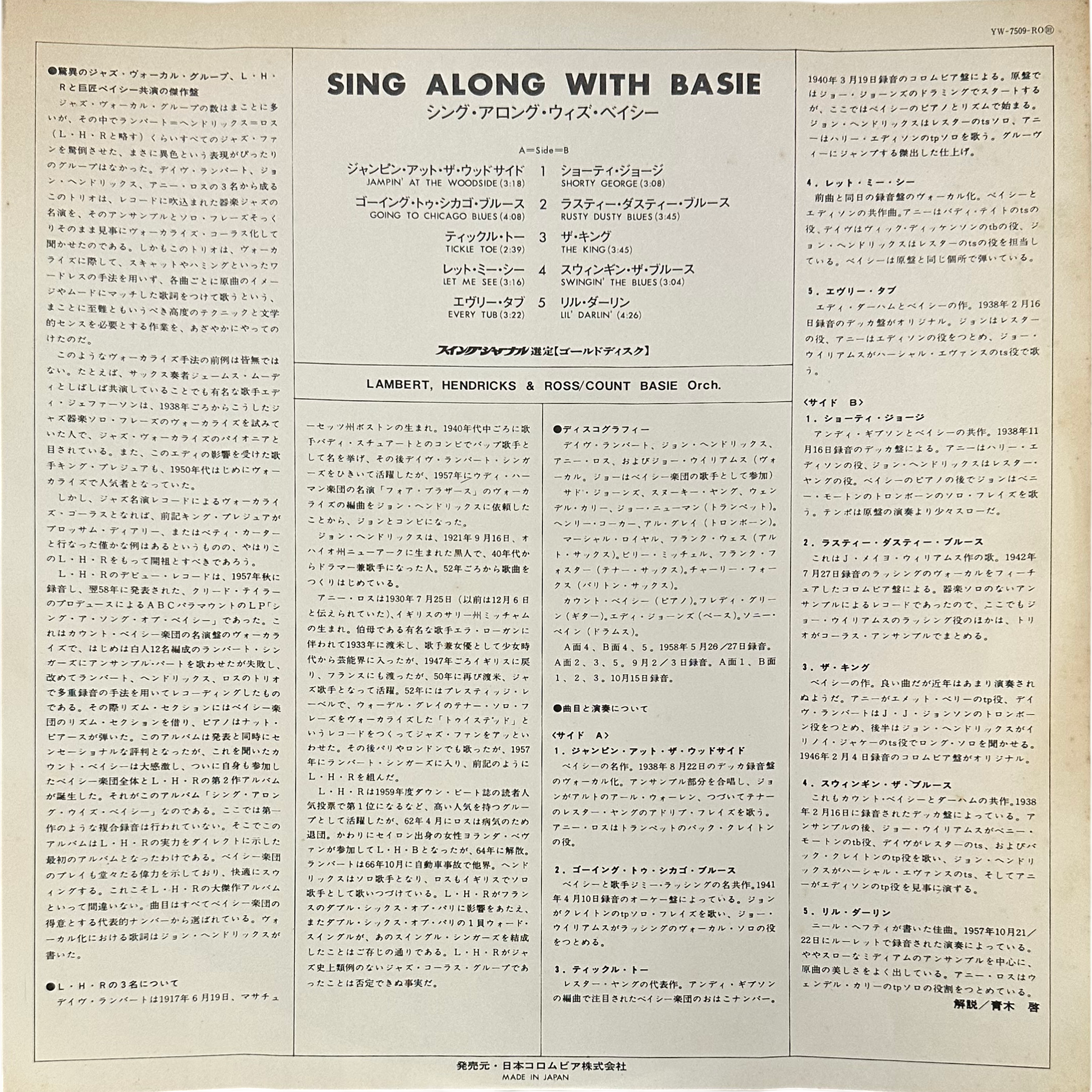 Annie Ross,Count Basie Orchestra,Dave Lambert (3),Joe Williams,Jon Hendricks — Sing Along With Basie 4
