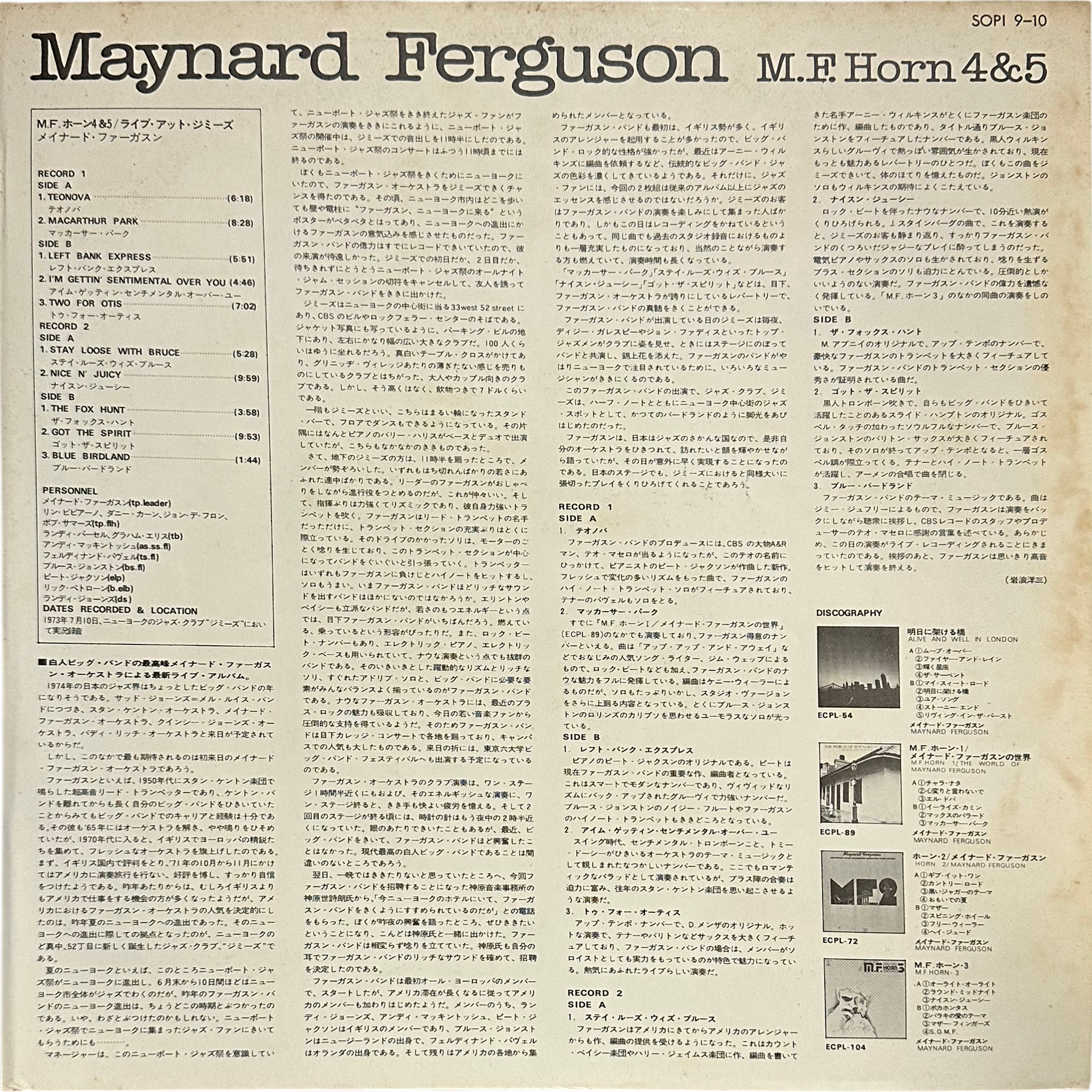 Maynard Ferguson — M.F. Horn 4&5: Live At Jimmy's 7