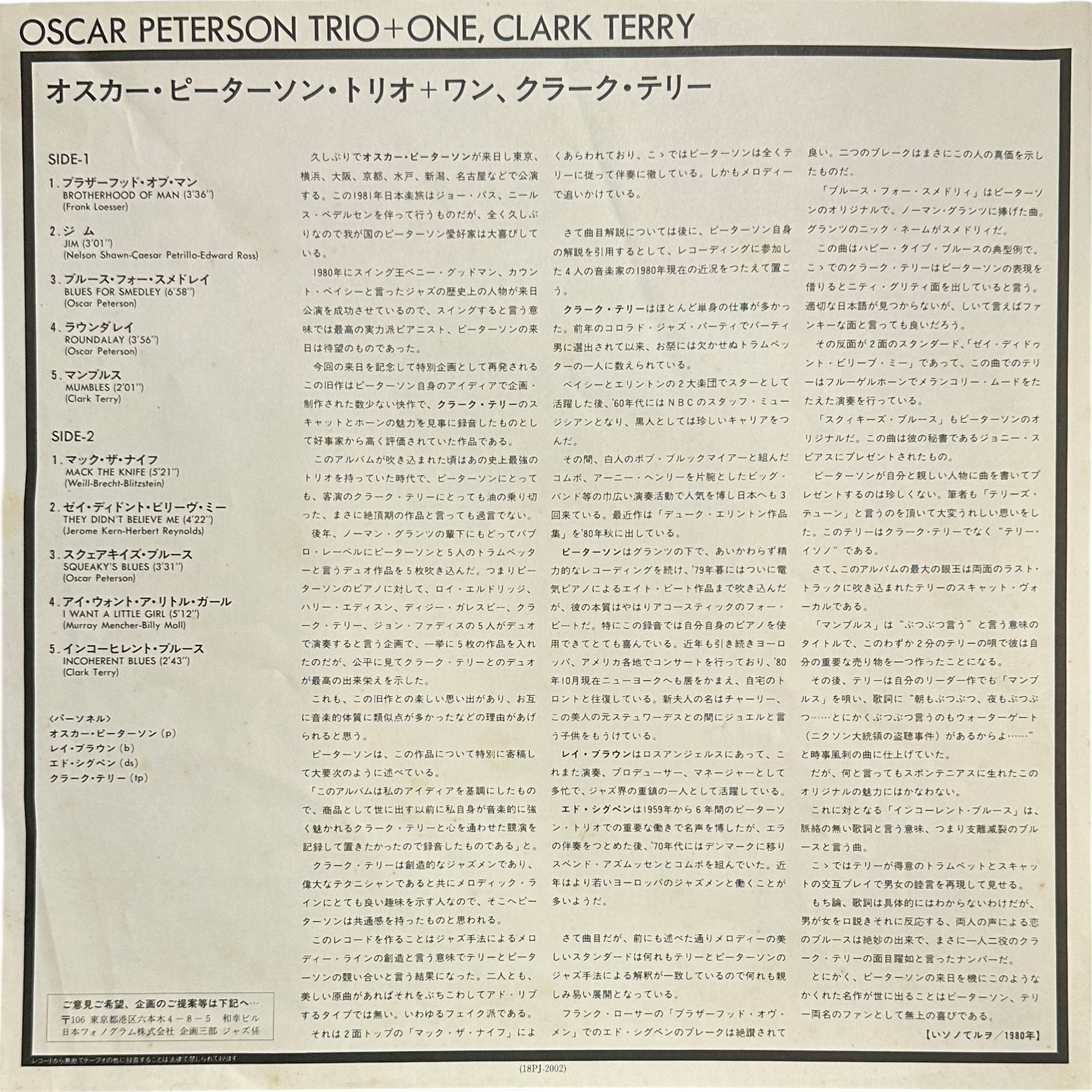 Clark Terry,The Oscar Peterson Trio — Oscar Peterson Trio + One 4