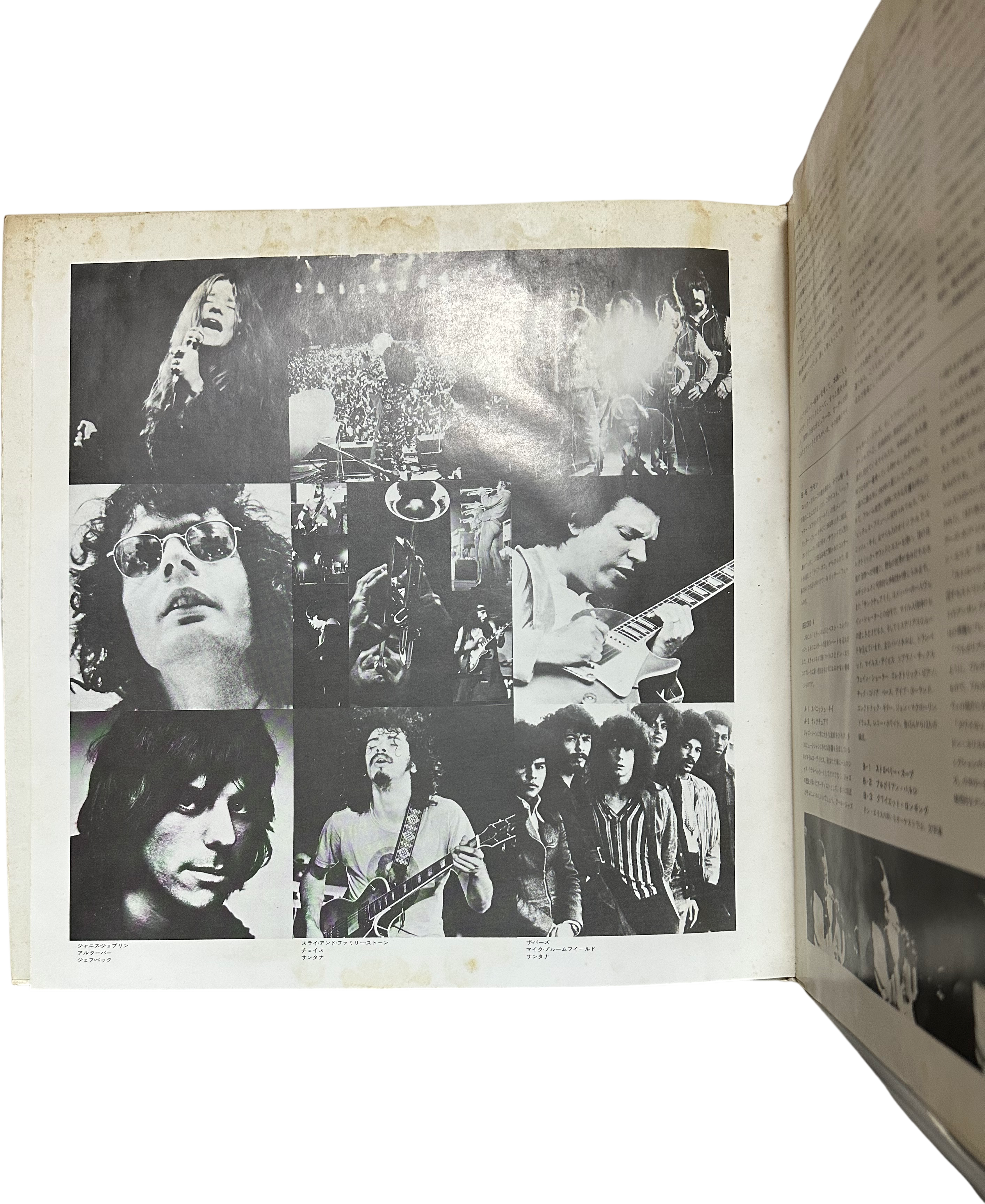Various — The Quadraphonic Best Collection 2 5