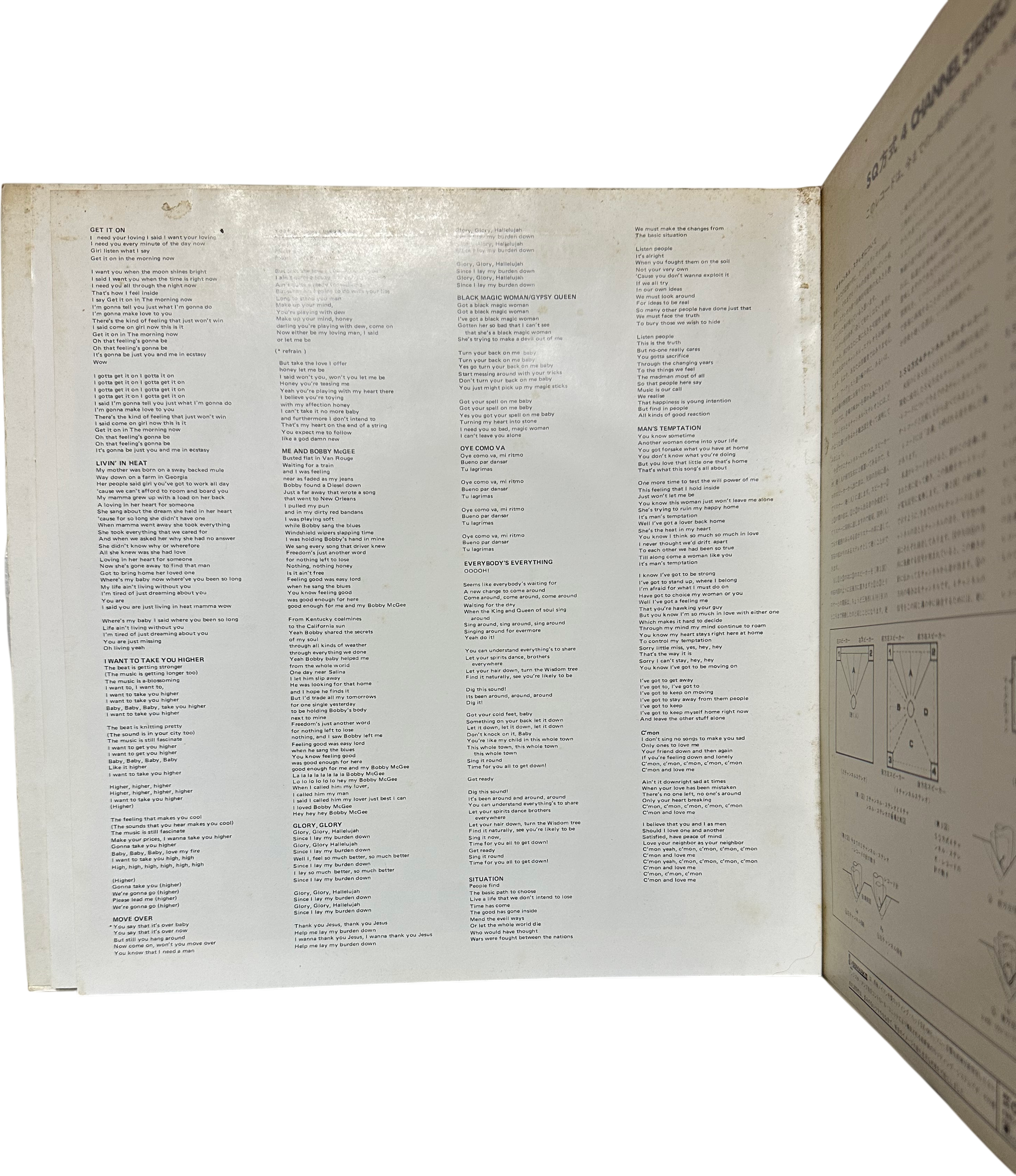 Various — The Quadraphonic Best Collection 2 7