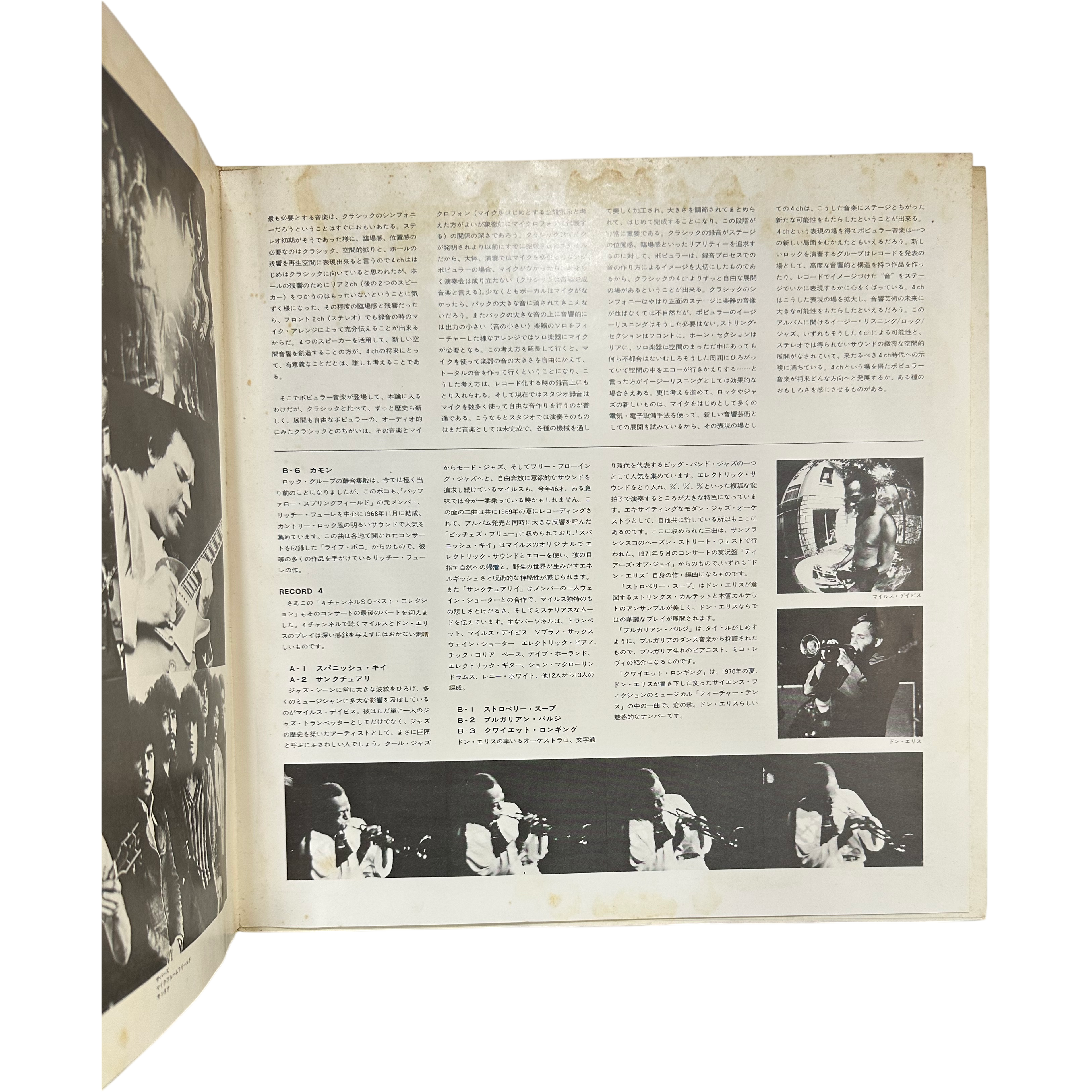 Various — The Quadraphonic Best Collection 2 6