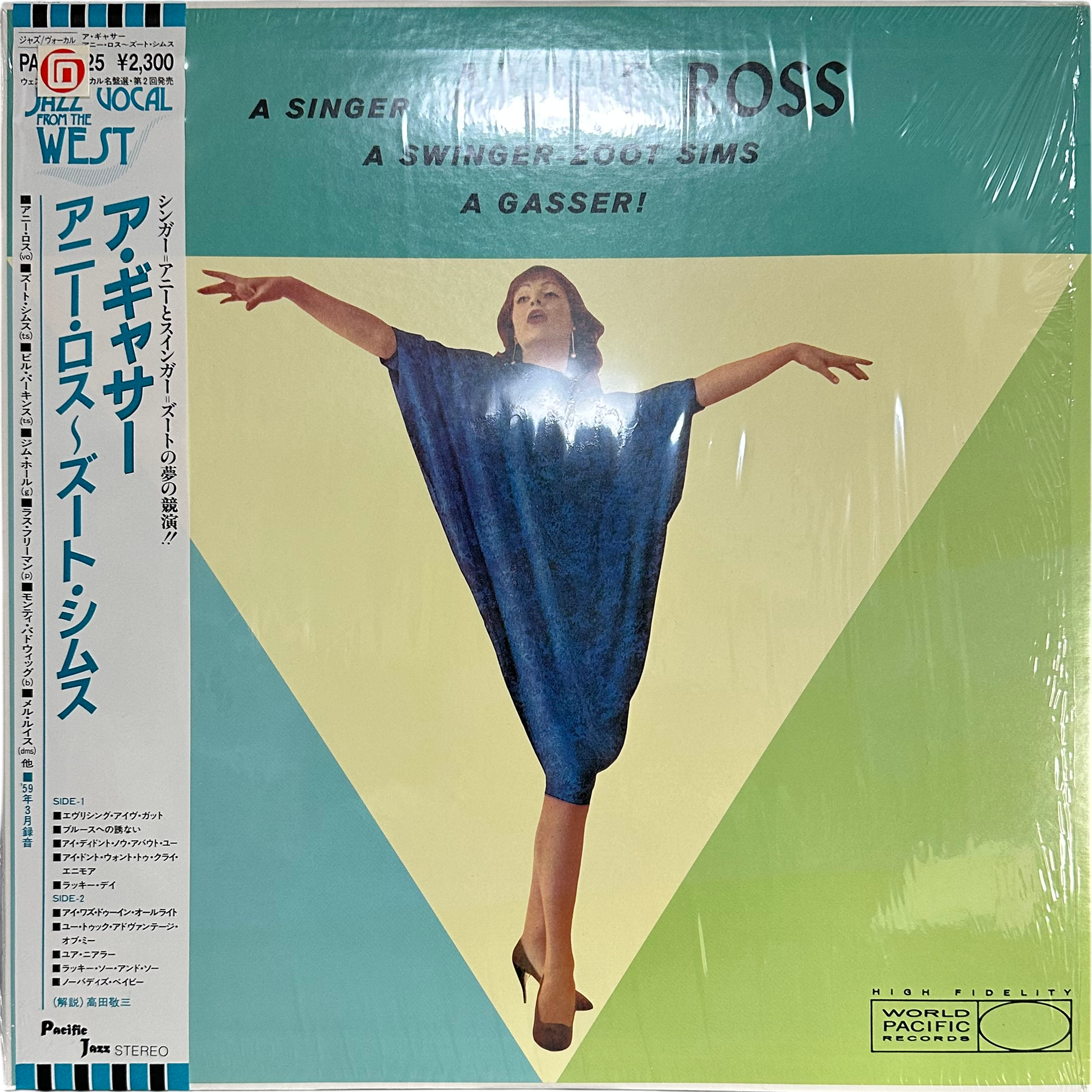 Annie Ross,Zoot Sims — A Gasser!