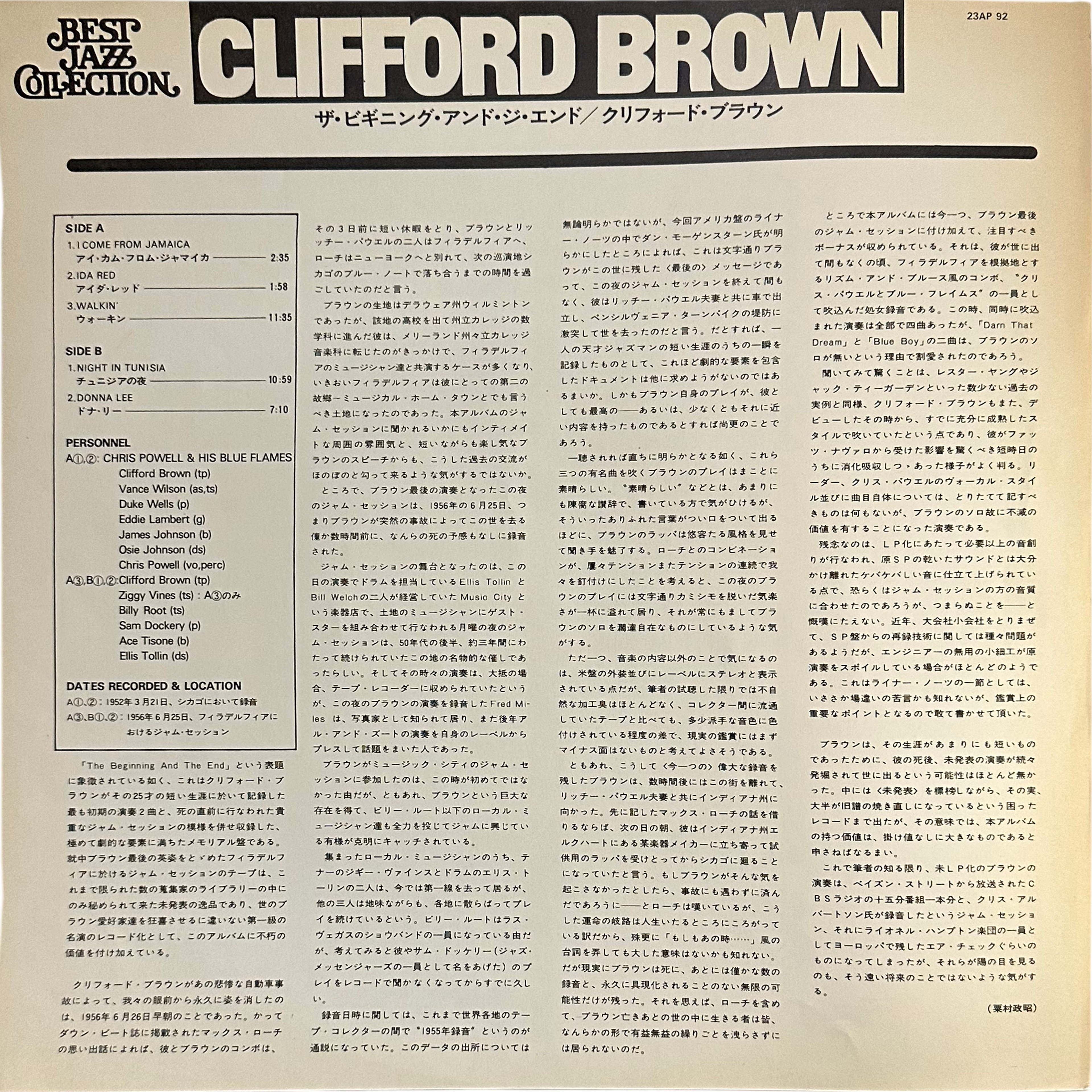 Clifford Brown — The Beginning And The End 4