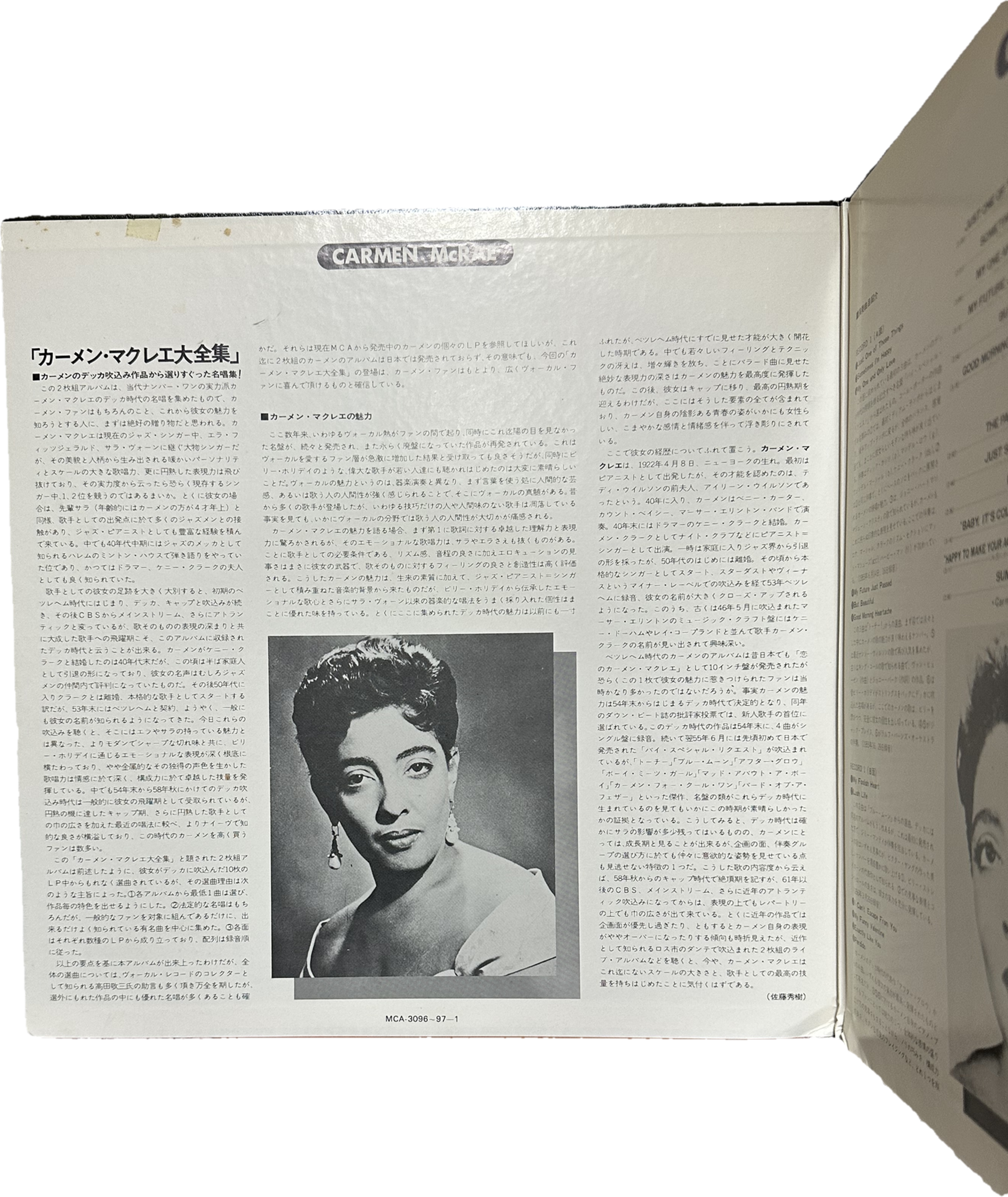 CARMEN McRAE — The best of CARMEN McRAE 3