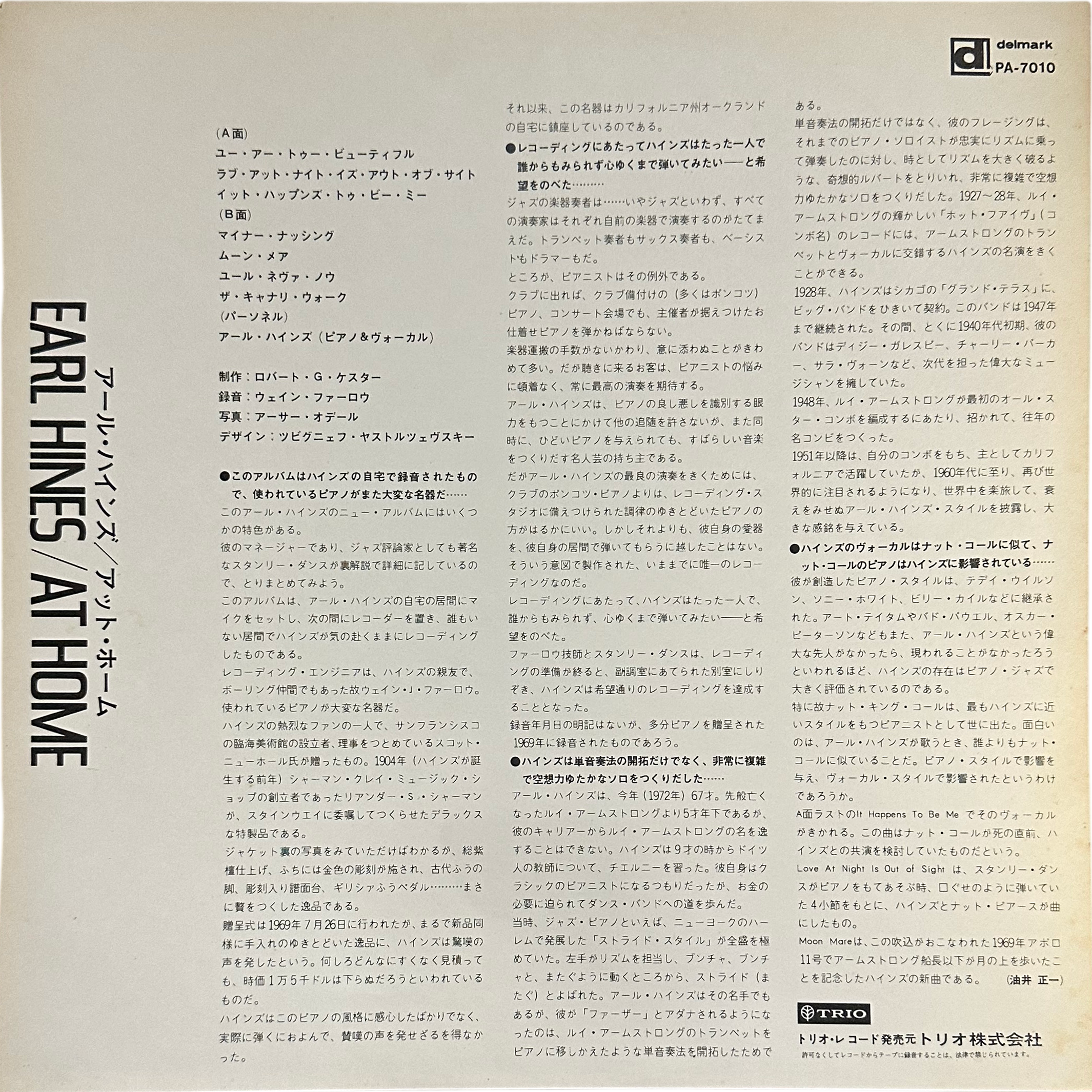 Earl Hines — At Home 4