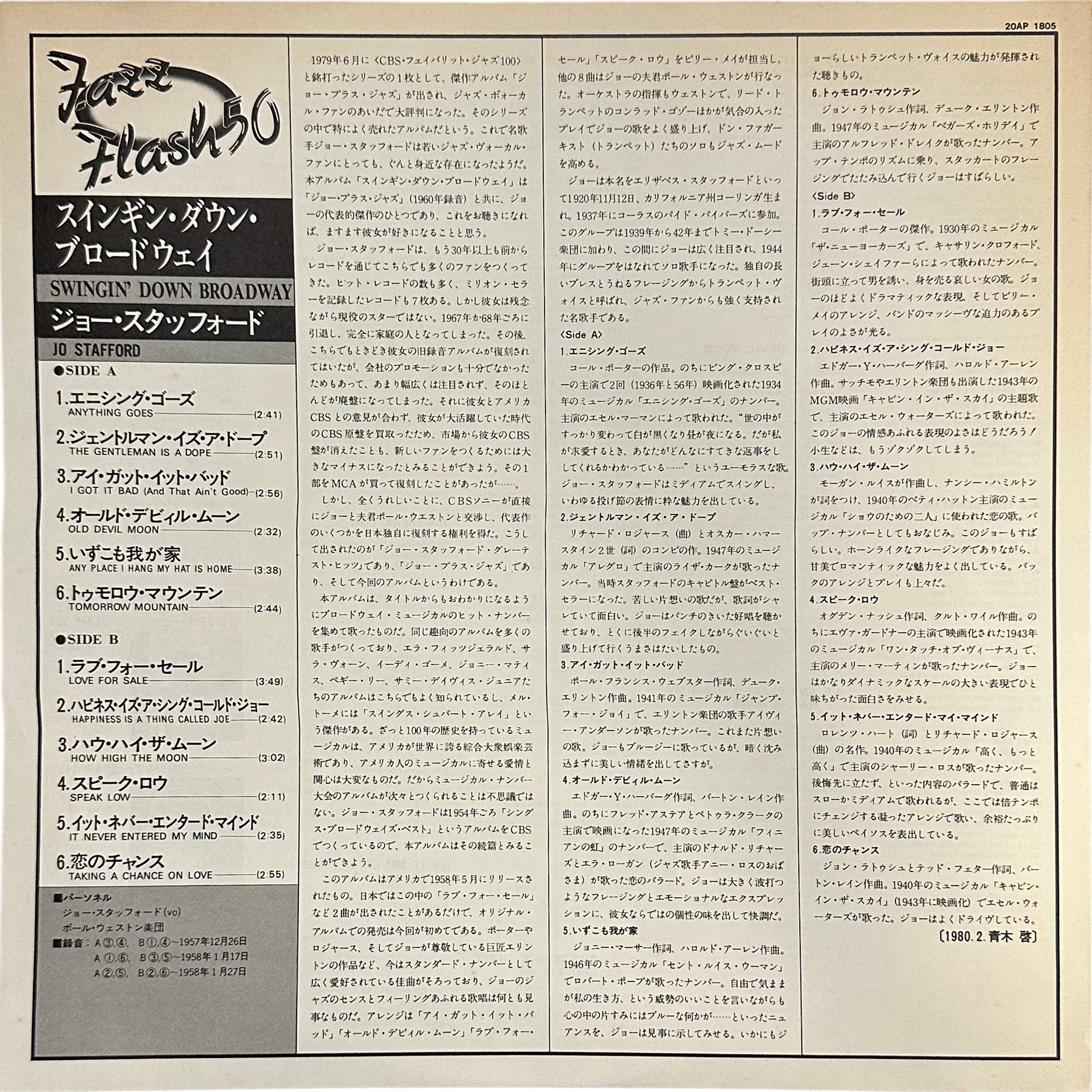 Jo Stafford — Swingin' Down Broadway 4