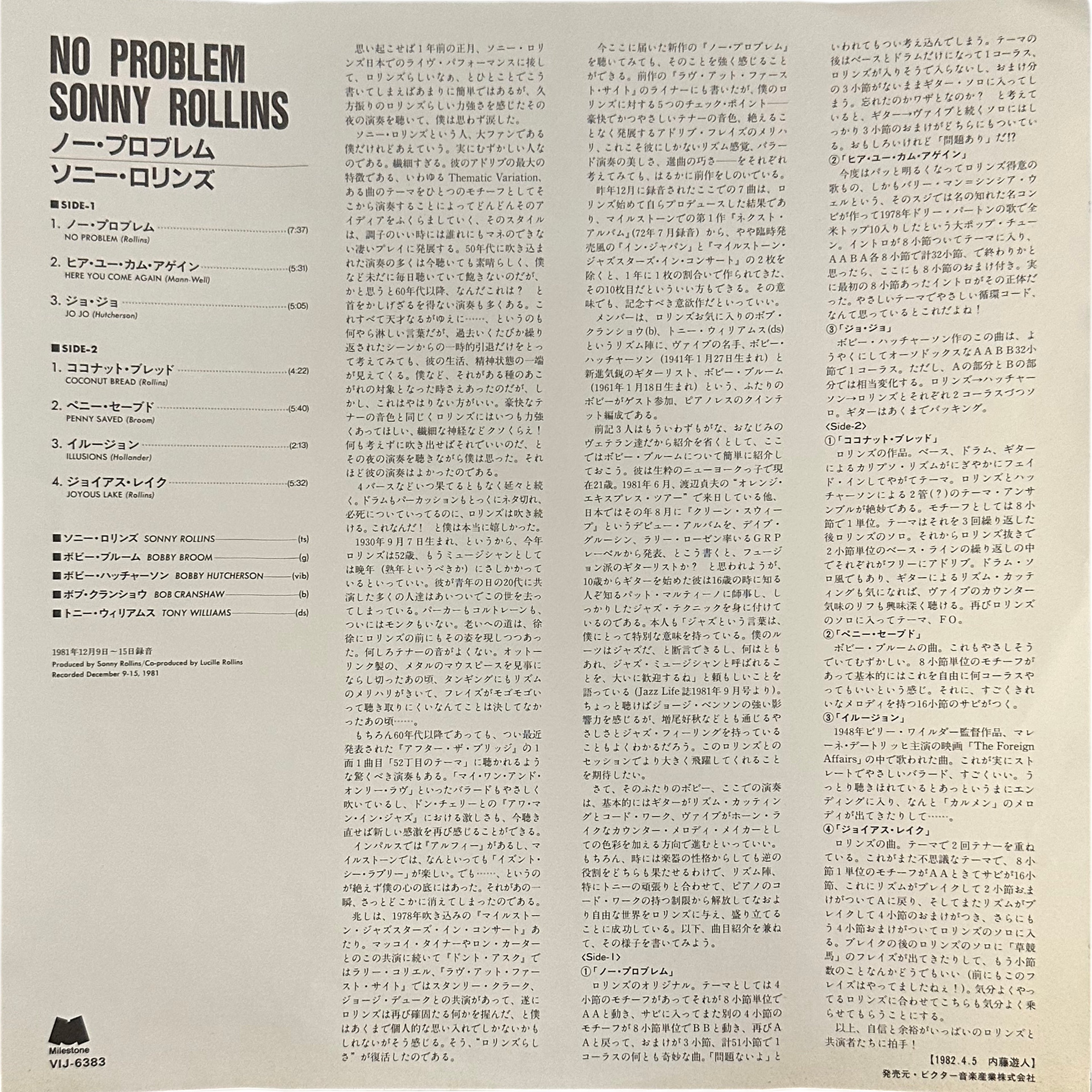 Sonny Rollins — No Problem 4