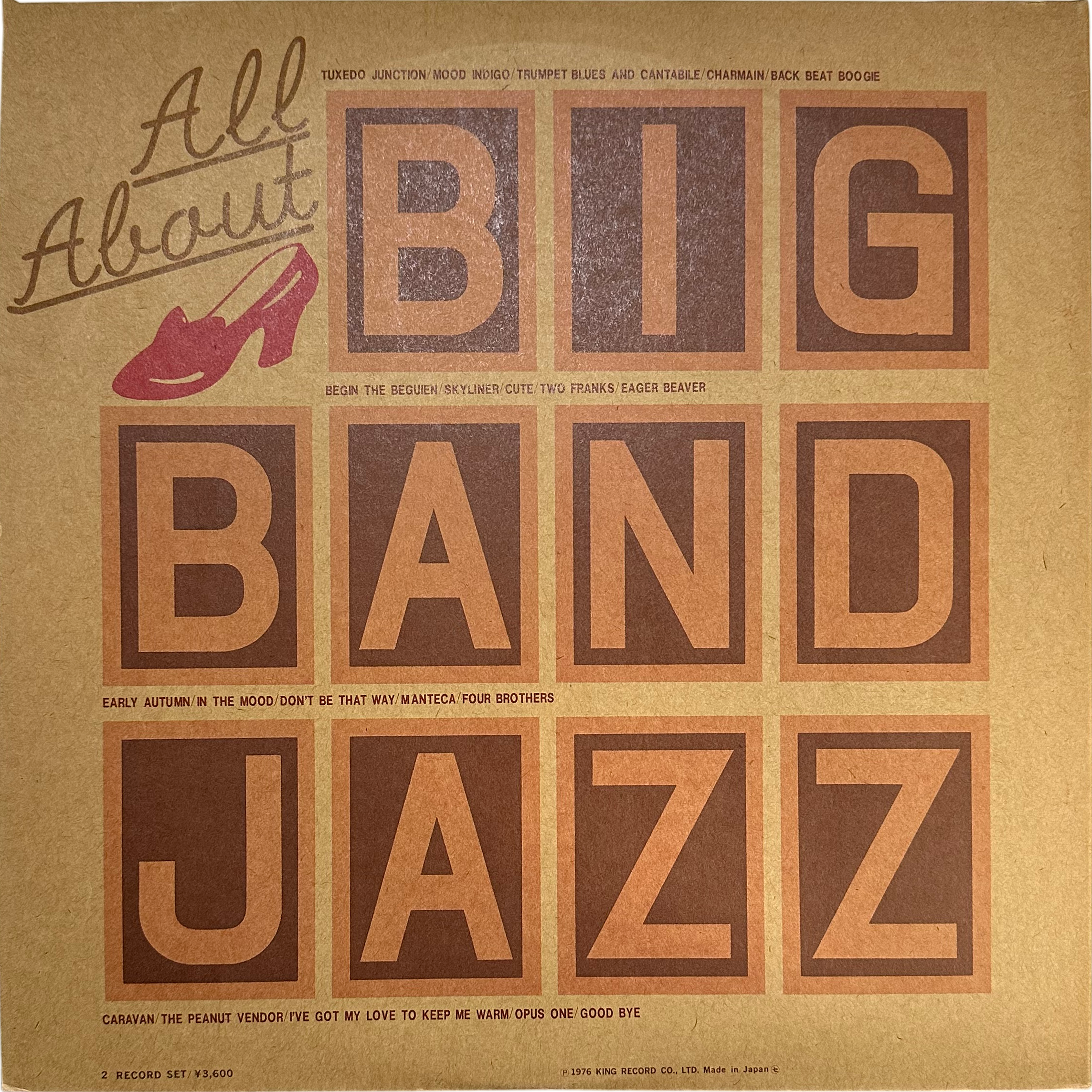 Jazz Jazz All Stars — All About Big Band　これがビッグ・バンド・ジャズだ 2