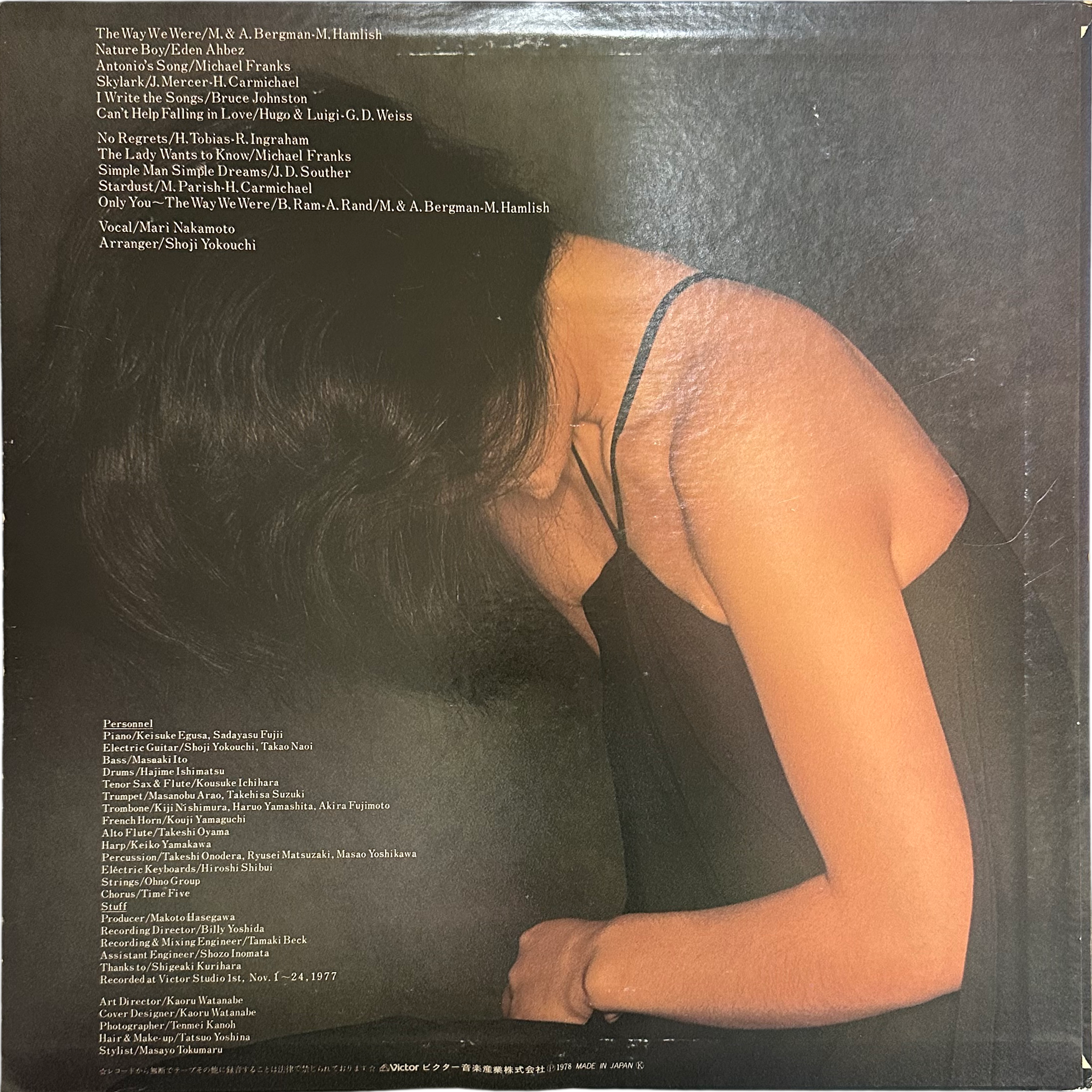 Mari Nakamoto — Love Touch 2