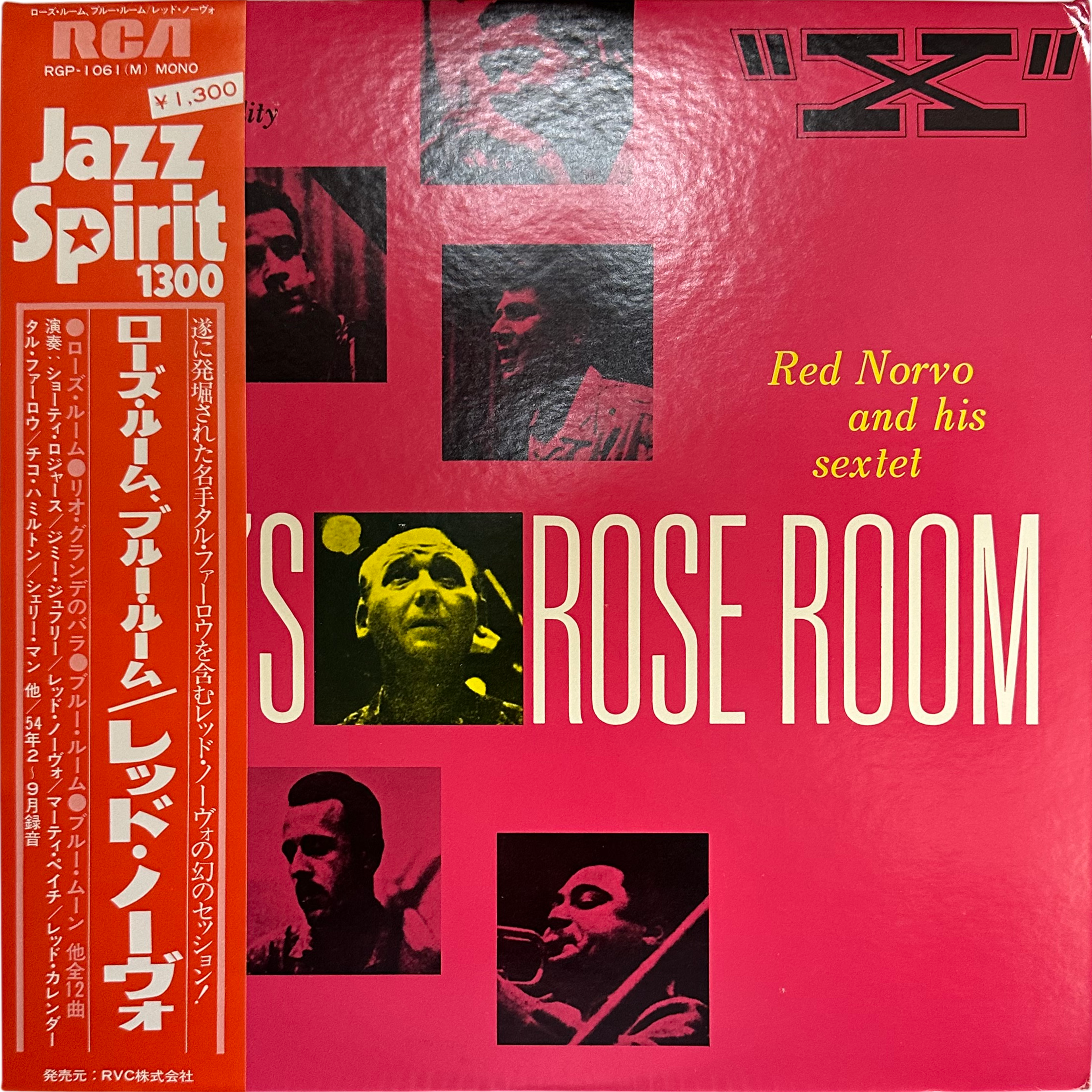 Red Norvo Sextet — Red's Rose Room - Red's Blue Room