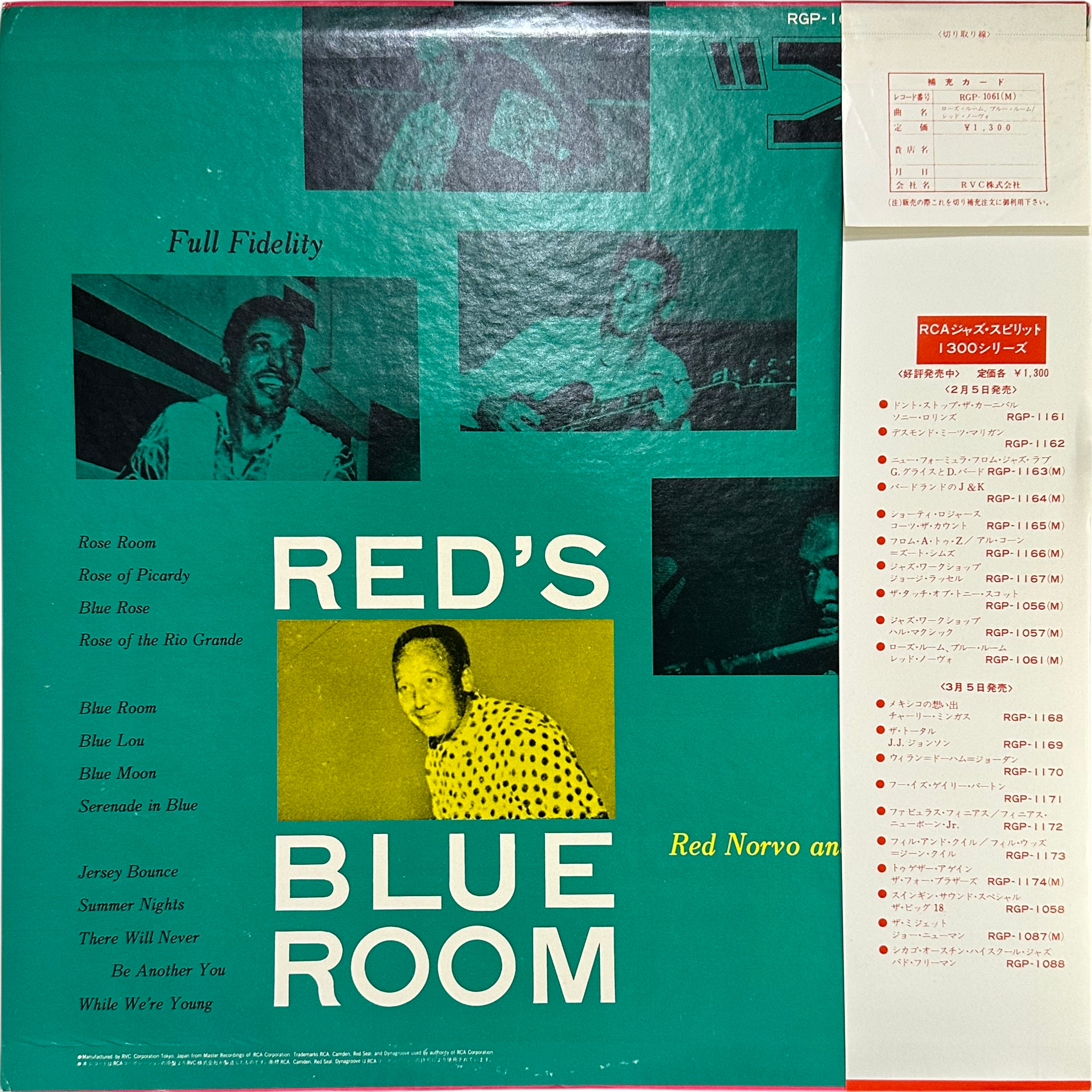 Red Norvo Sextet — Red's Rose Room - Red's Blue Room 2
