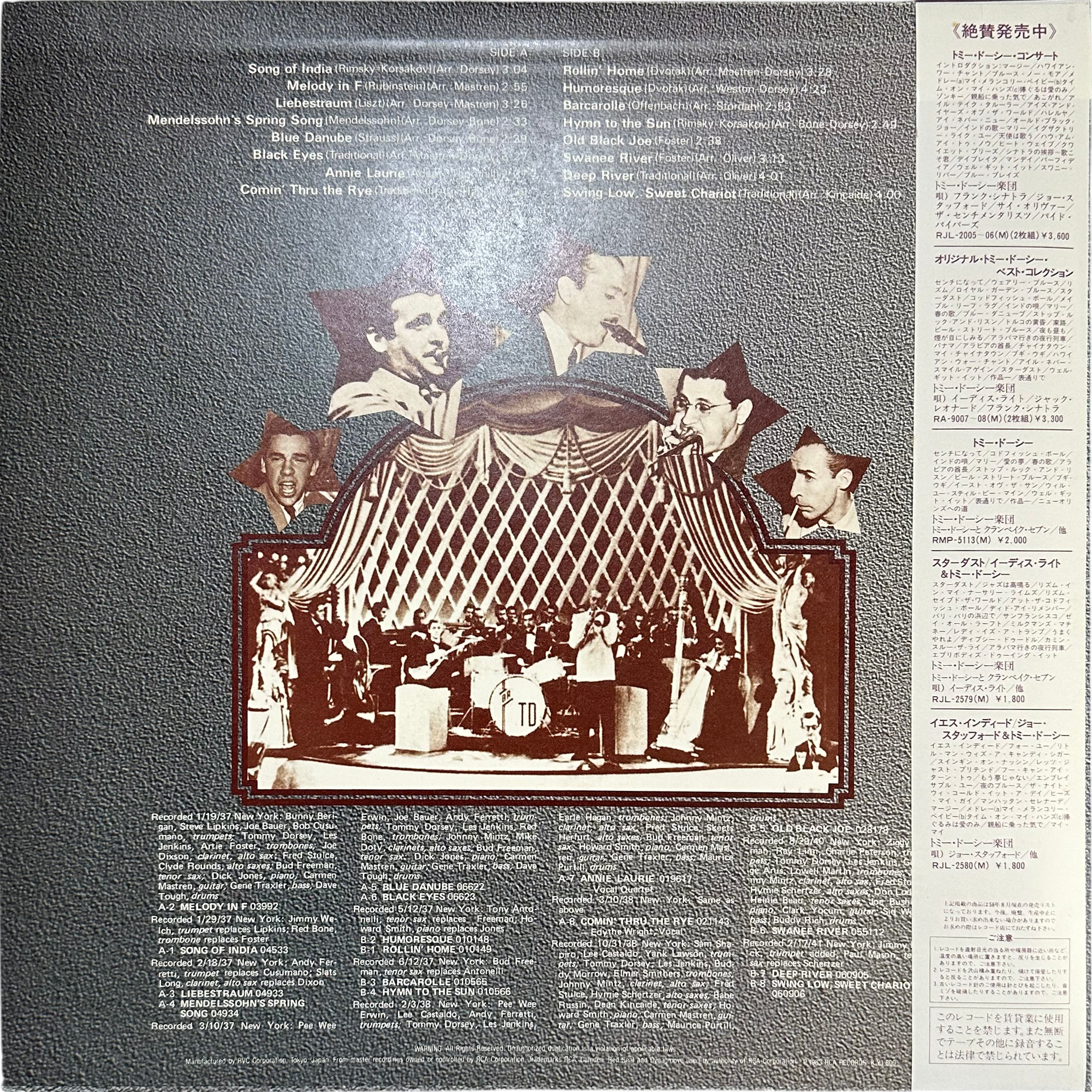 Tommy Dorsey And His Orchestra — Swingin' Classics 2