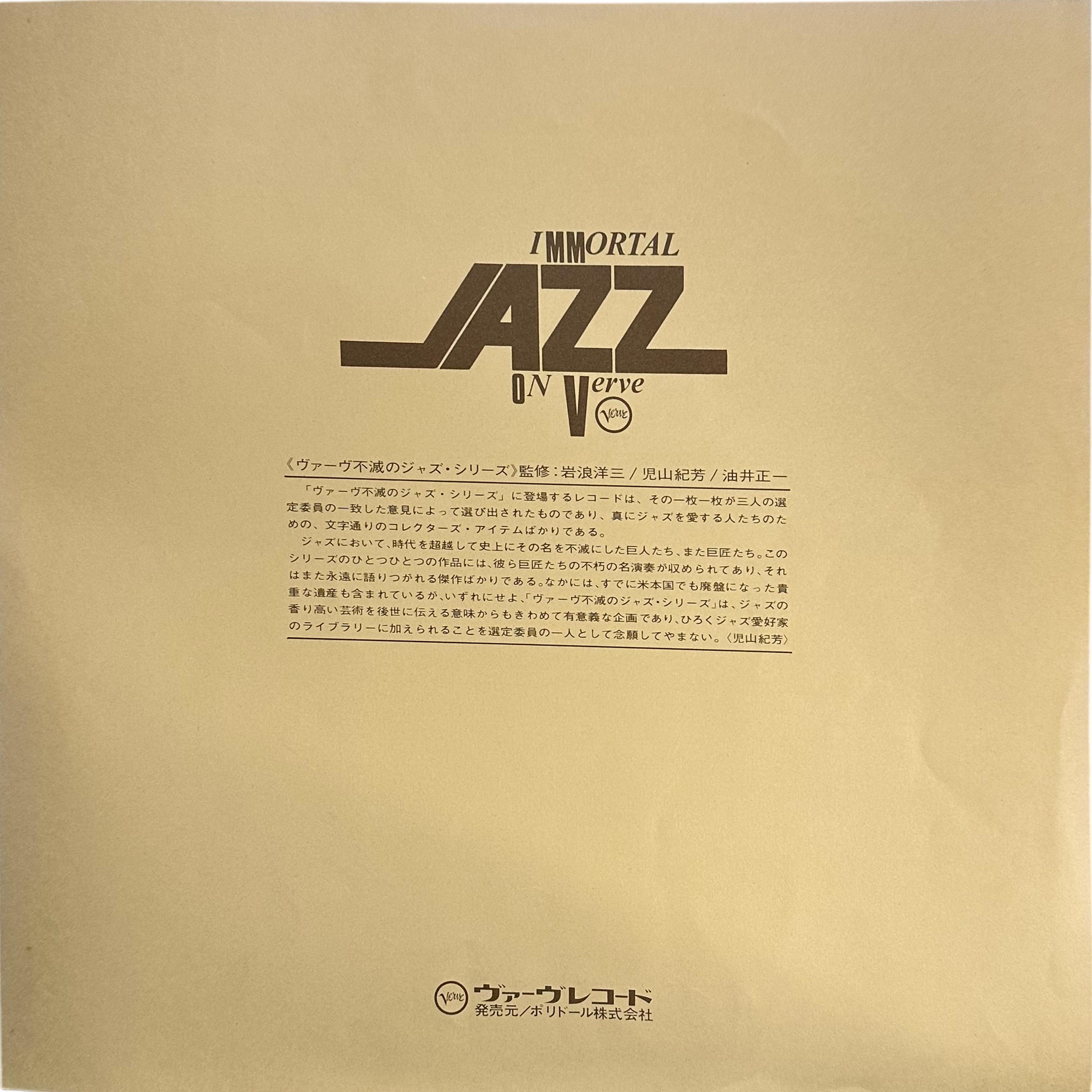 Art Tatum Trio — Presenting... The Art Tatum Trio 4