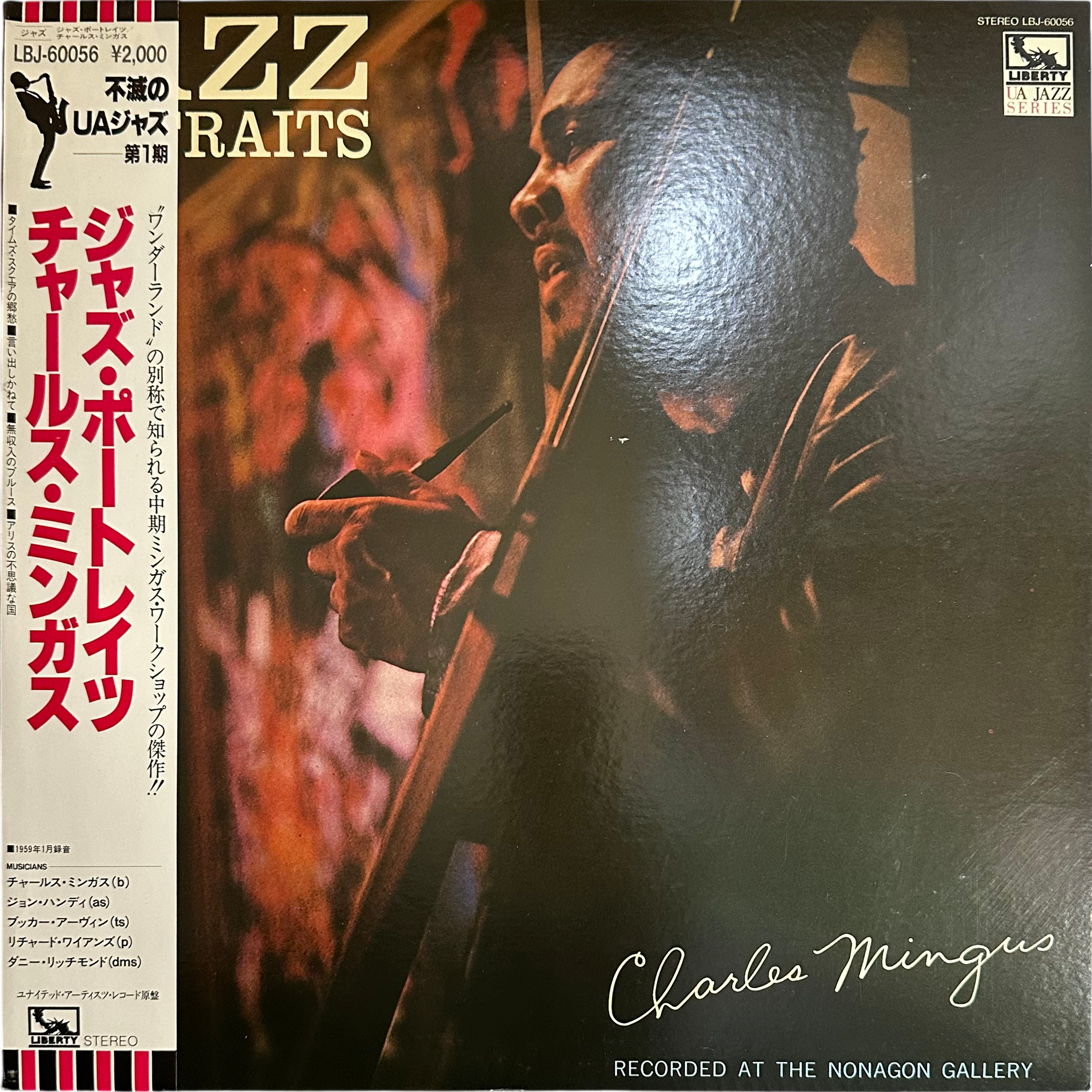 Charles Mingus — Jazz Portraits